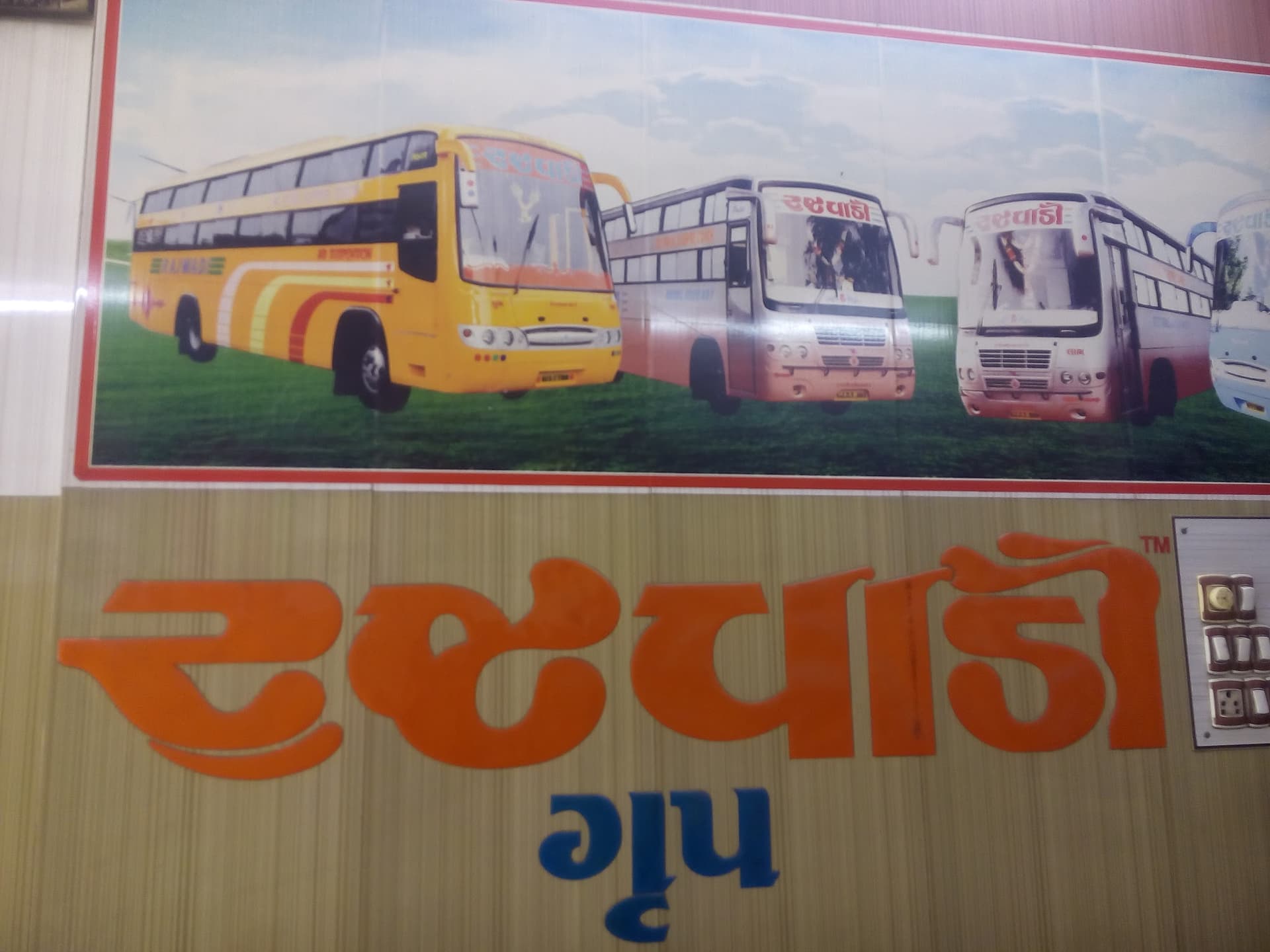 Rajwadi Travels
