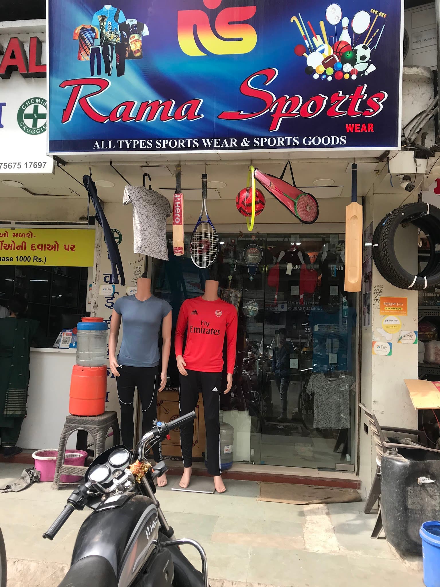 Rama Sports