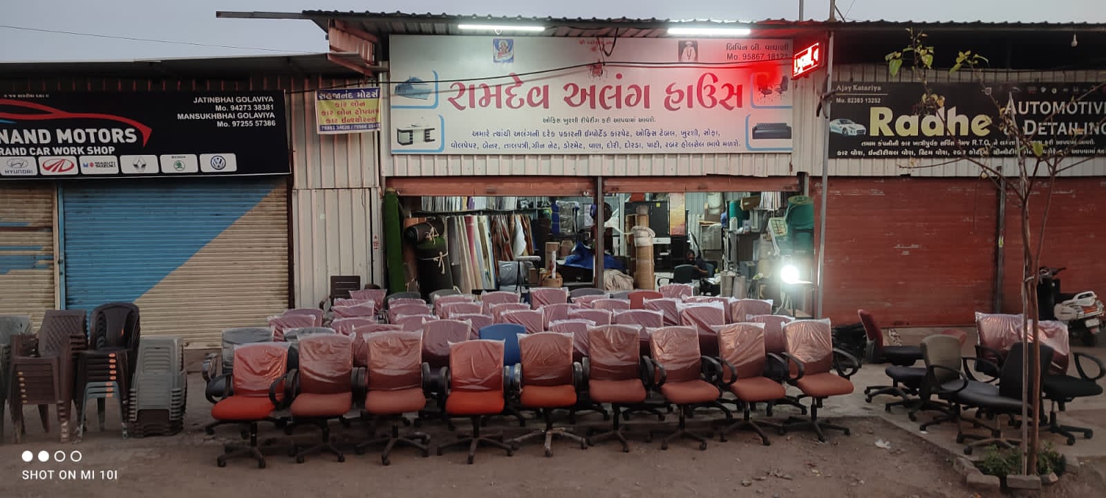 Ramdev alang house