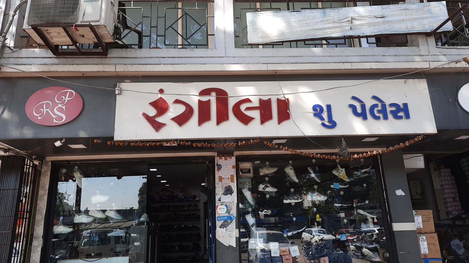 Rangeela Shoe Palace