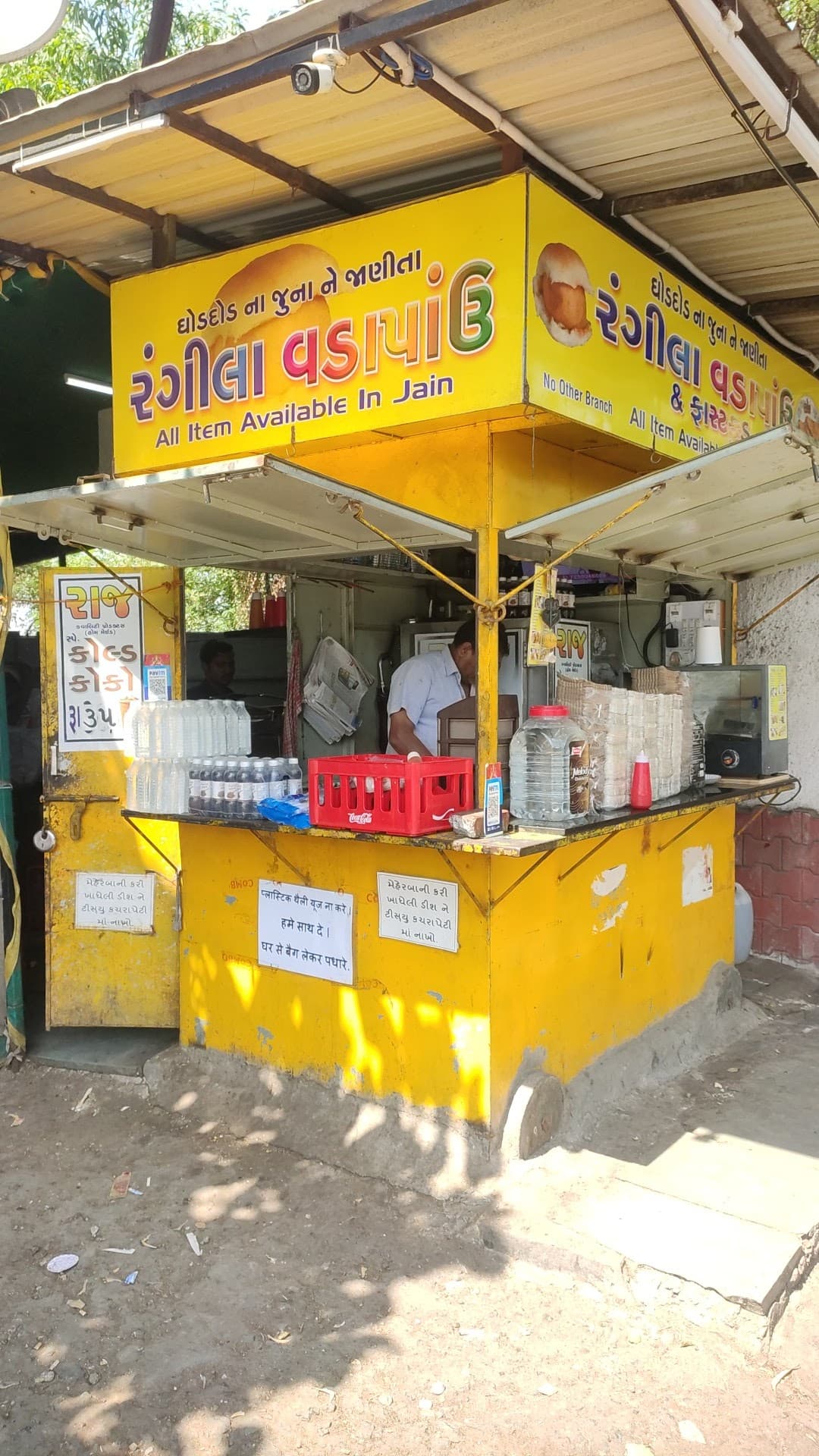 Rangila Vada Pav & Fastfood