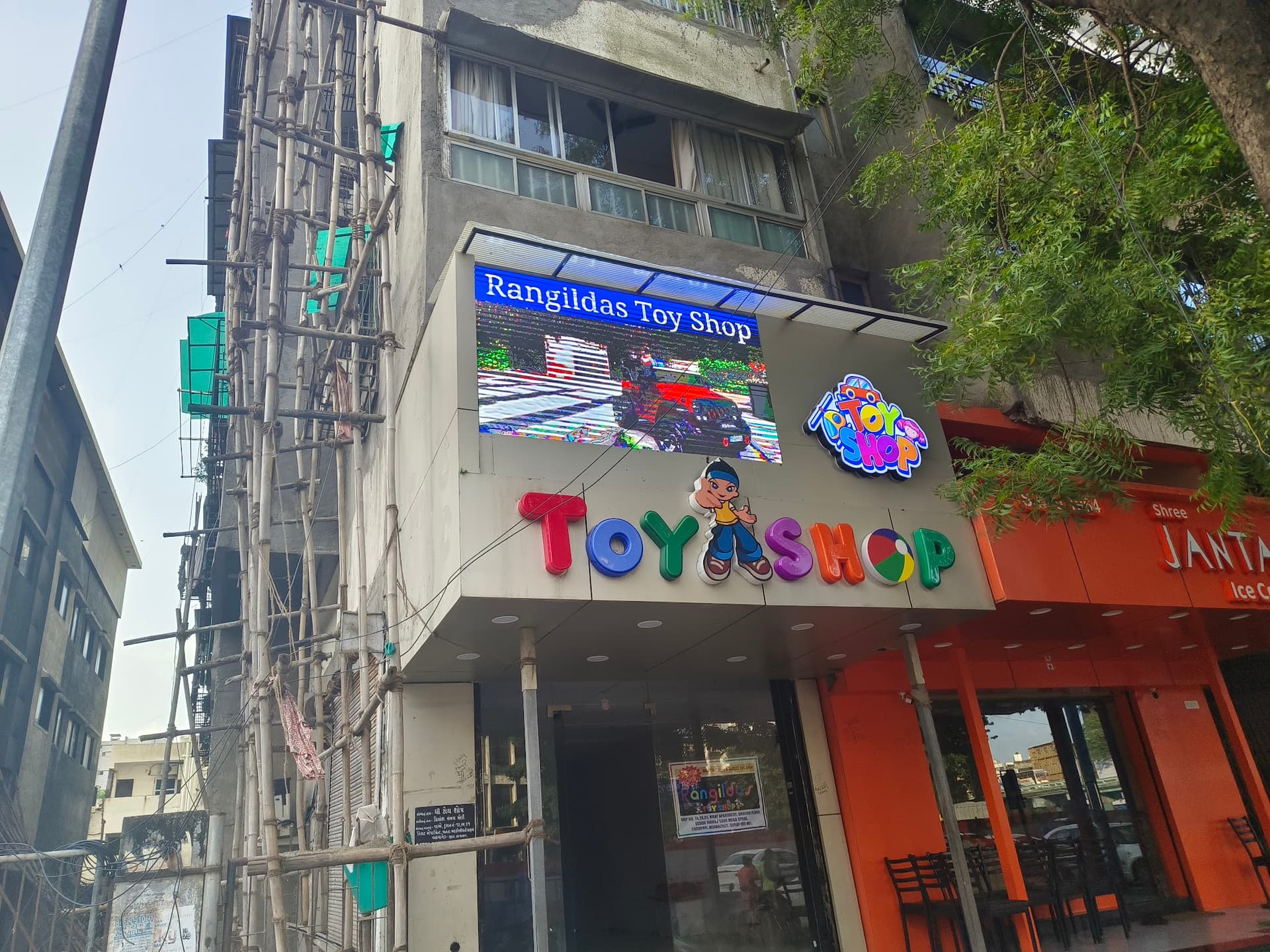 Rangildas Toy