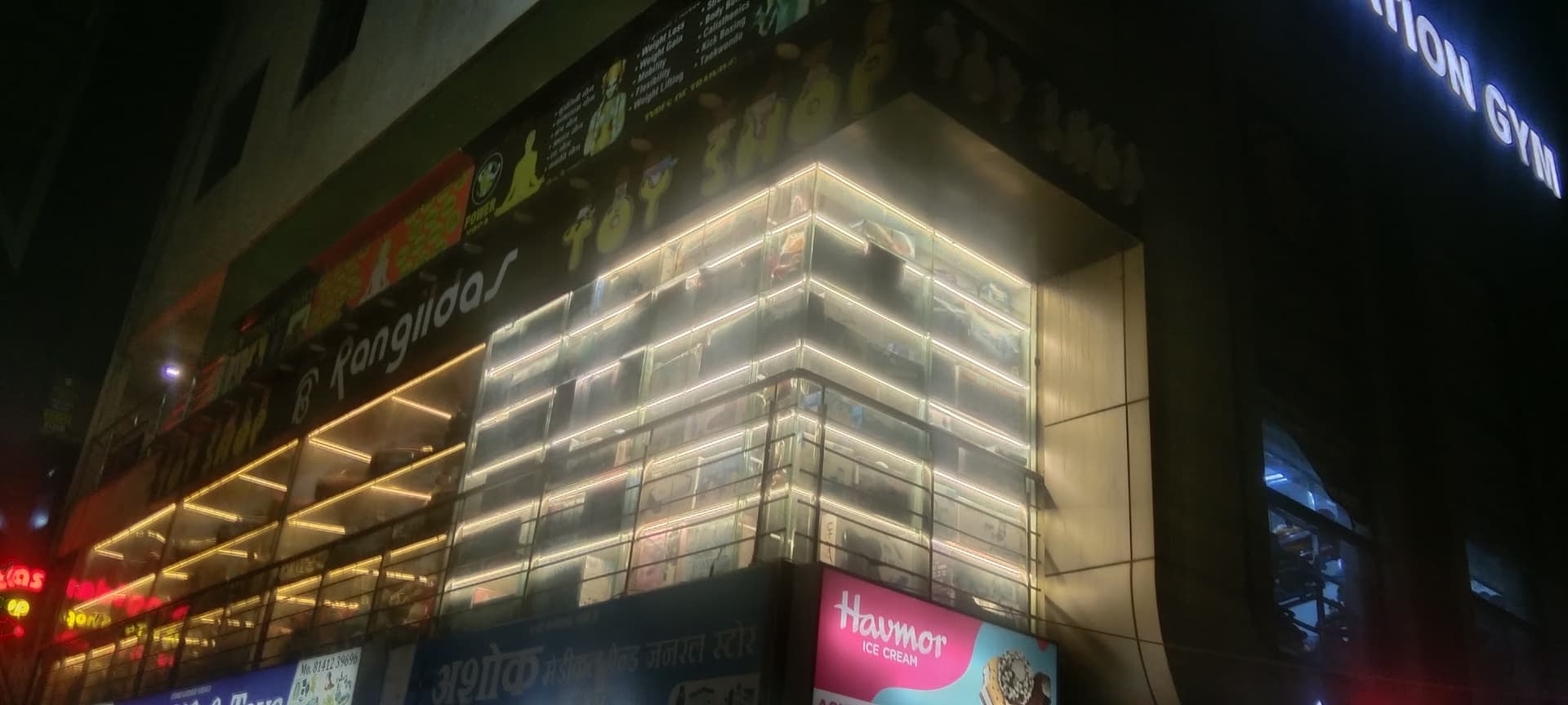 Rangildas Toy Shop