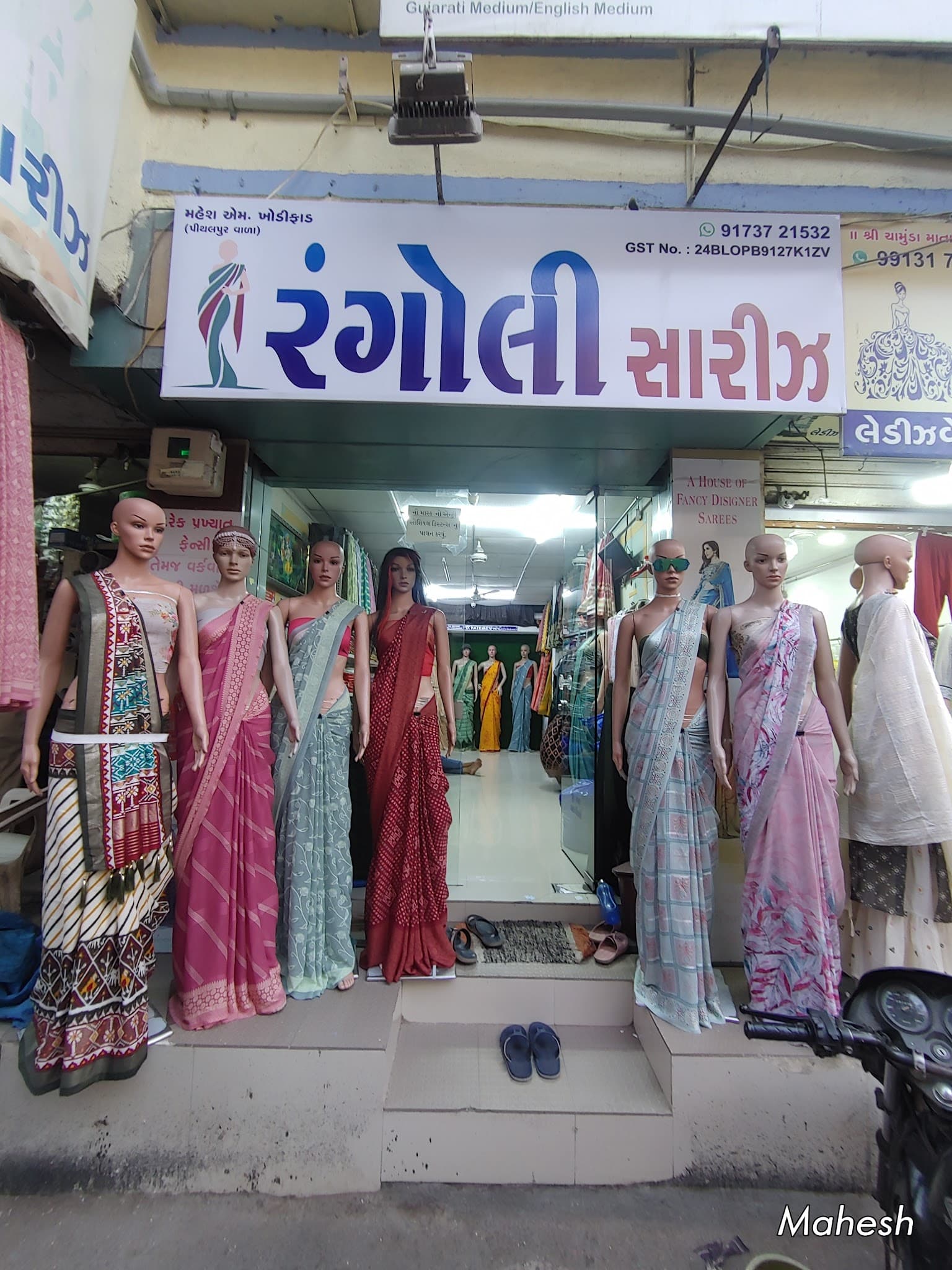 RANGOLI SAREES