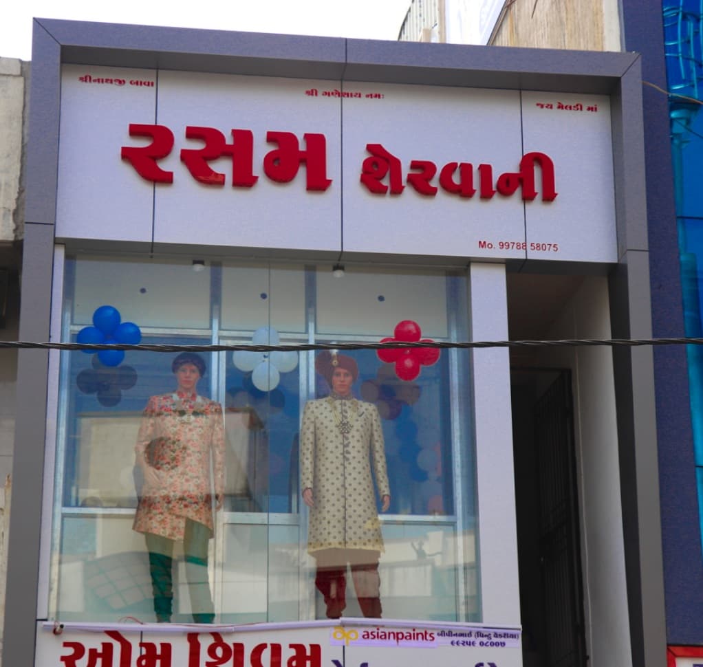 Rasam Sherwani