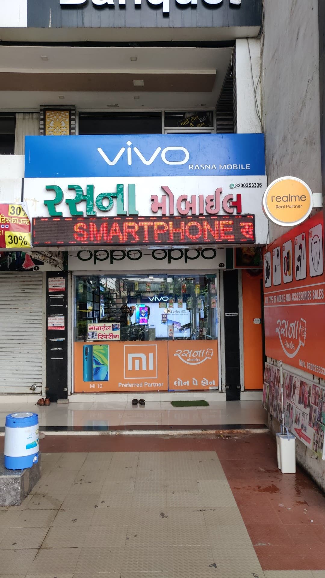 Rasna the Mobile store