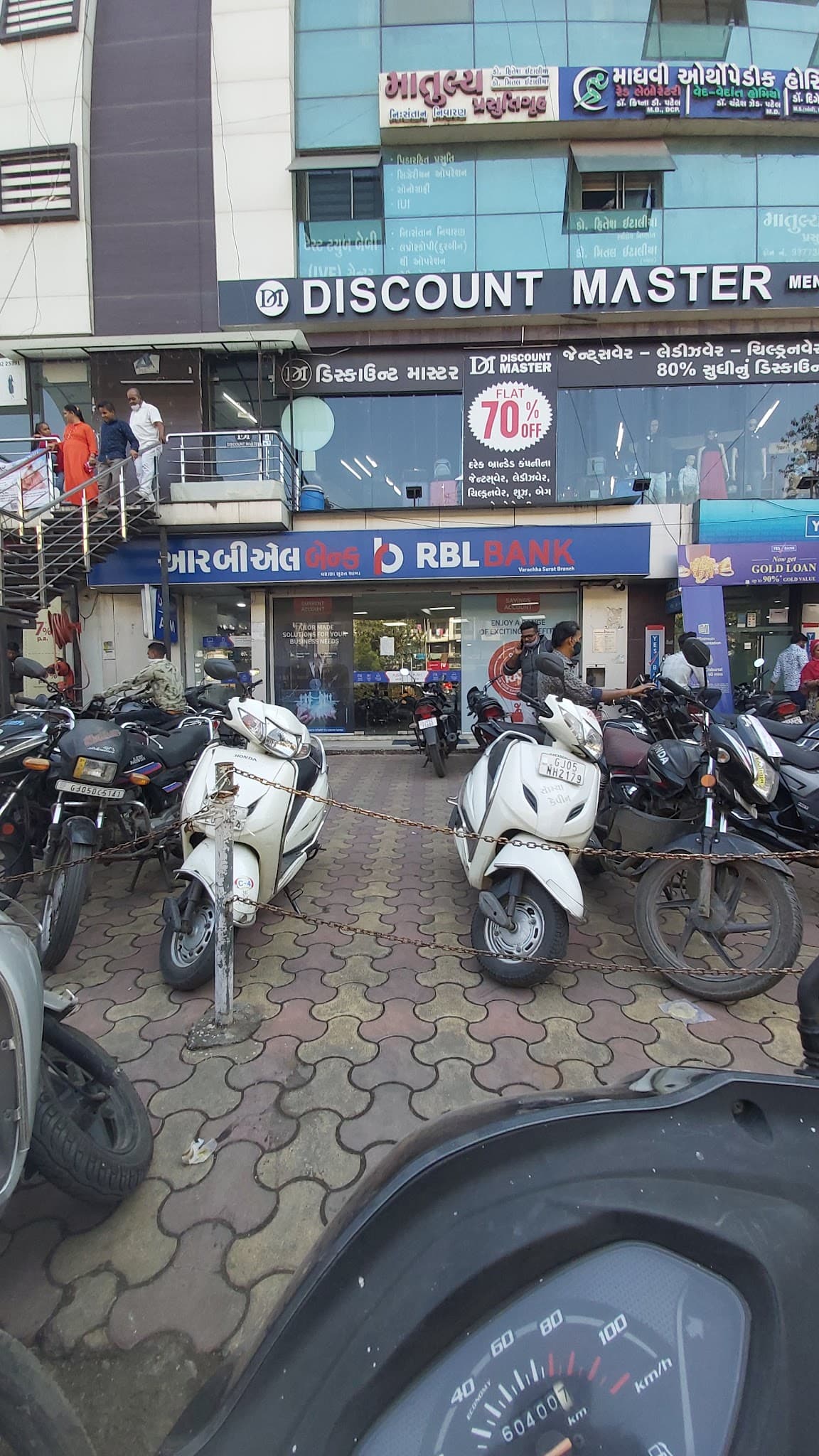 RBL Bank Ltd - Varachha Surat Branch & ATM