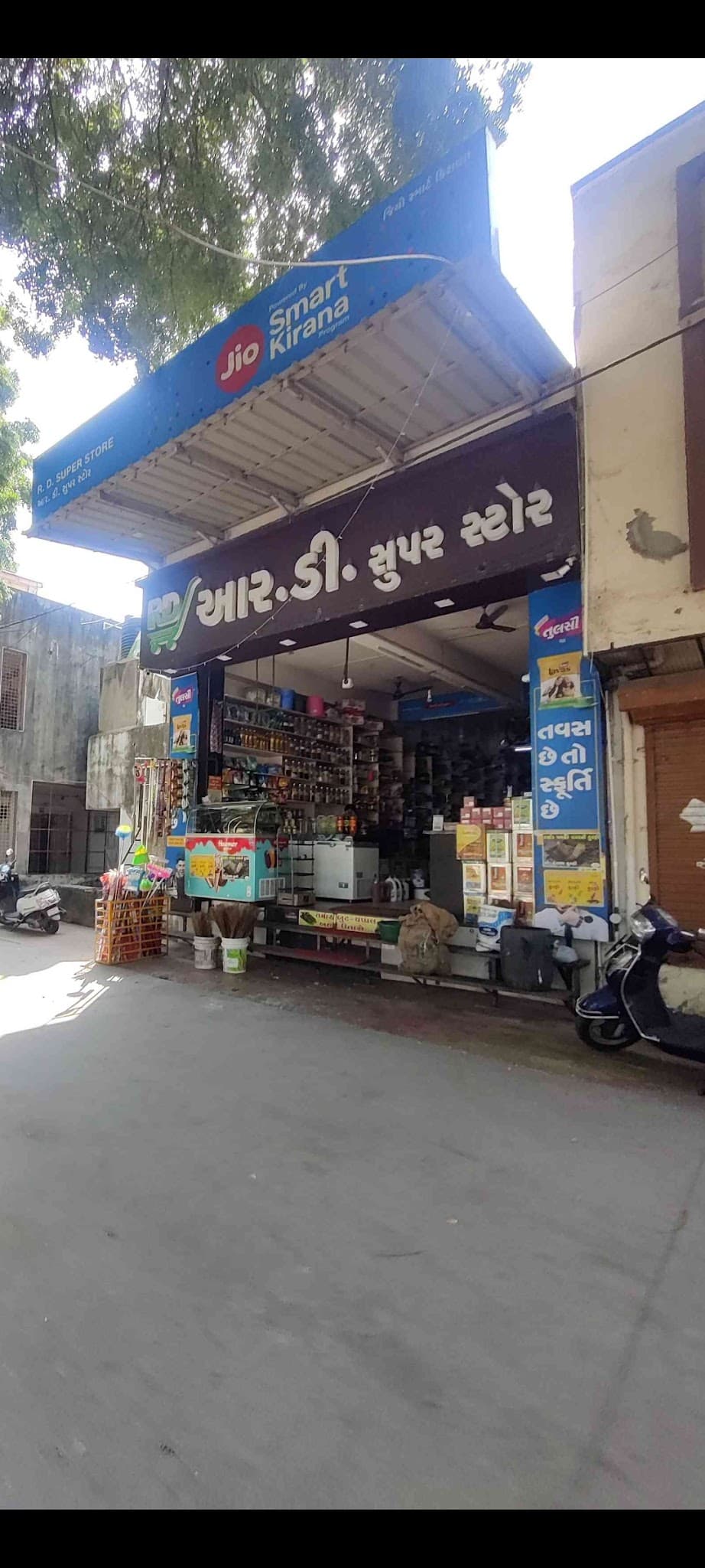 Rd Super Store