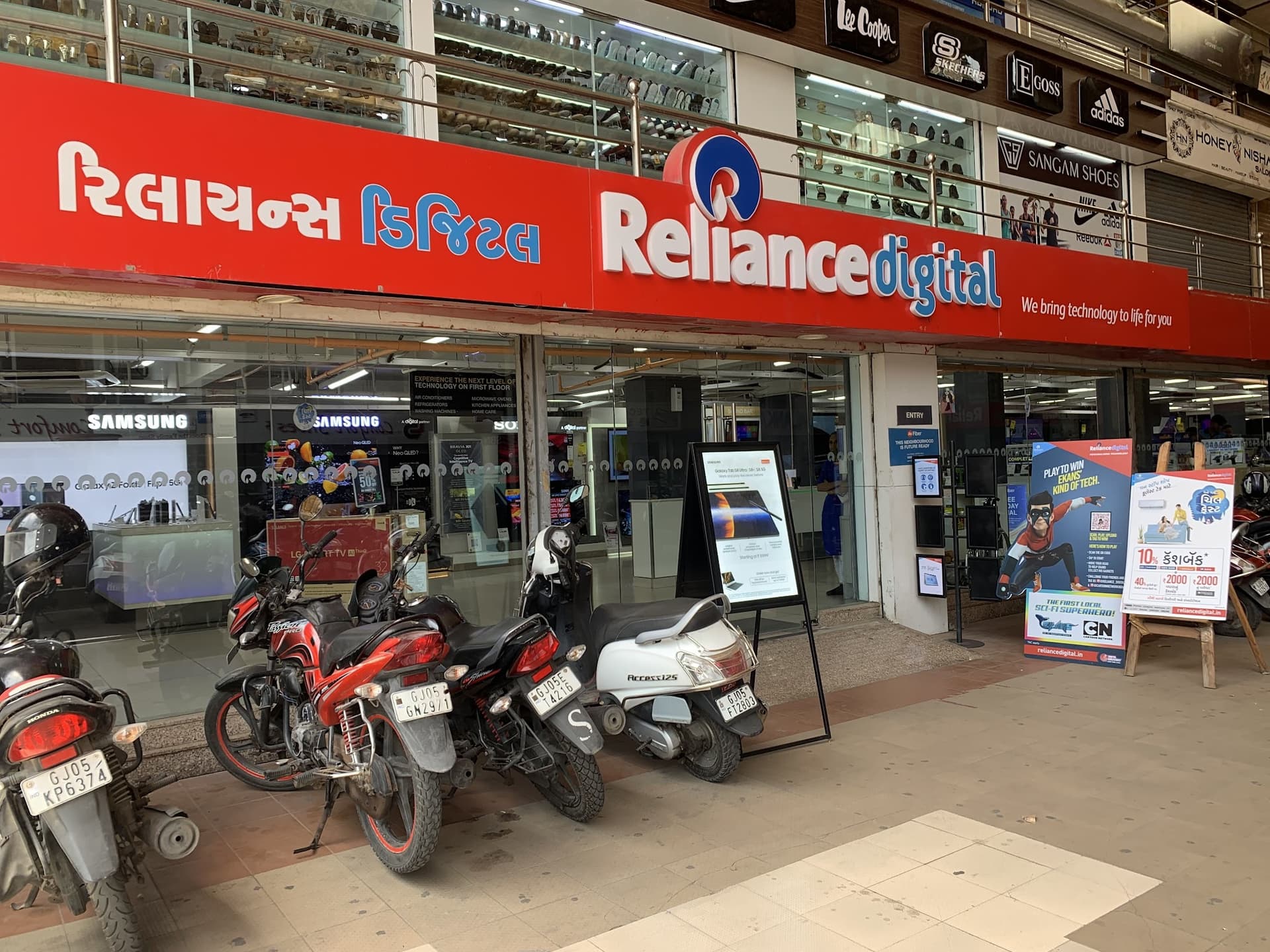 Reliance Digital