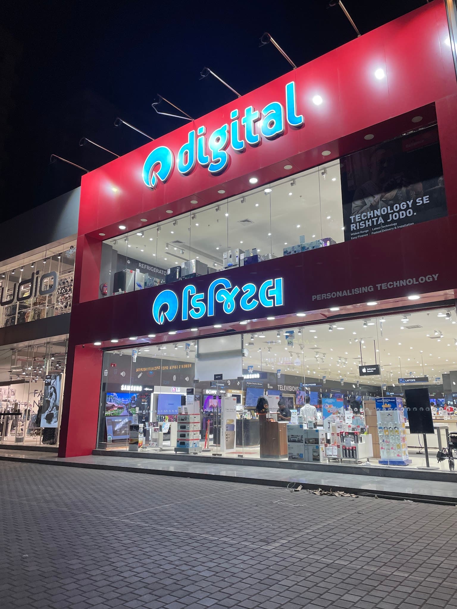 Reliance Digital
