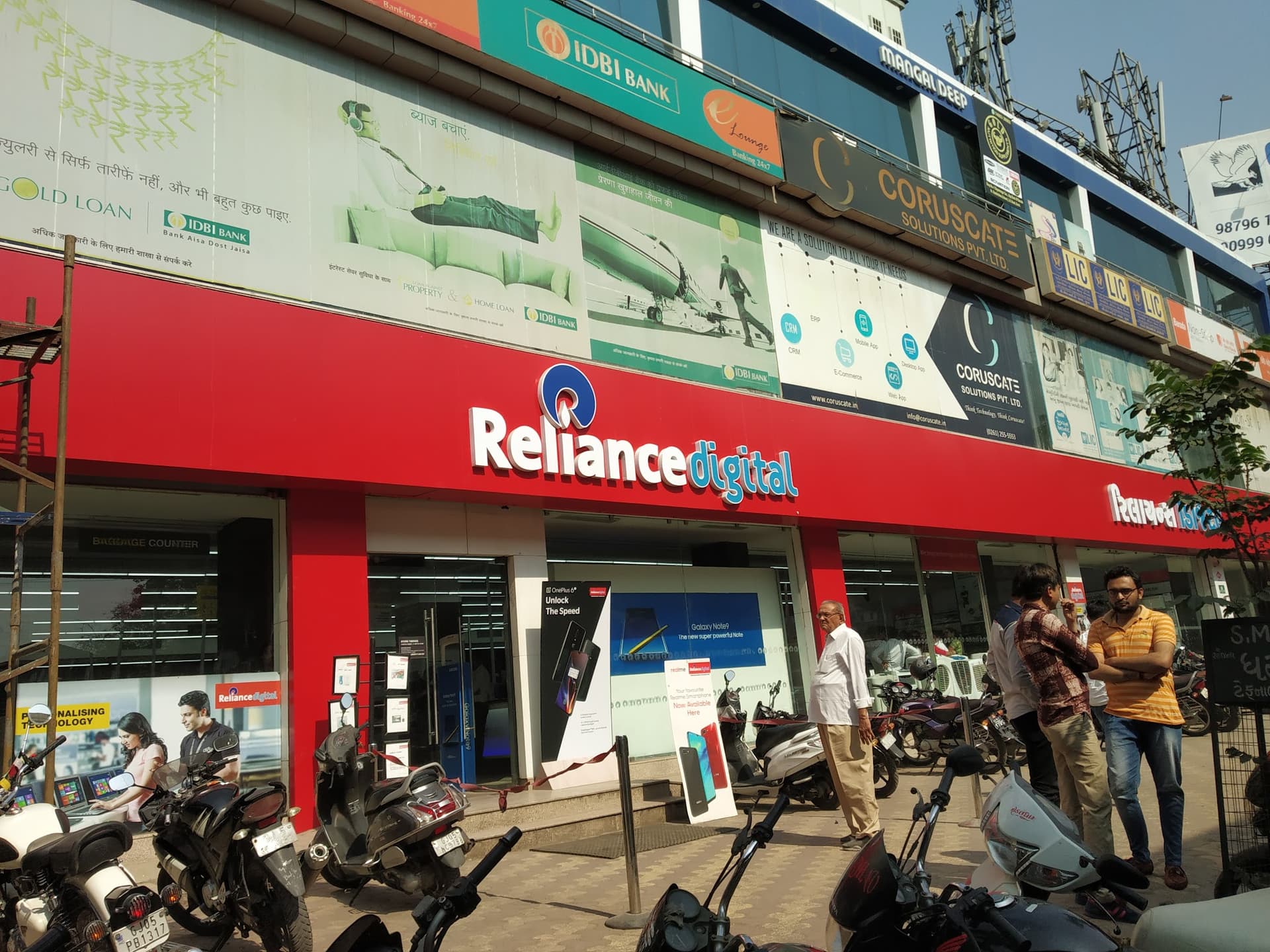 Reliance Digital
