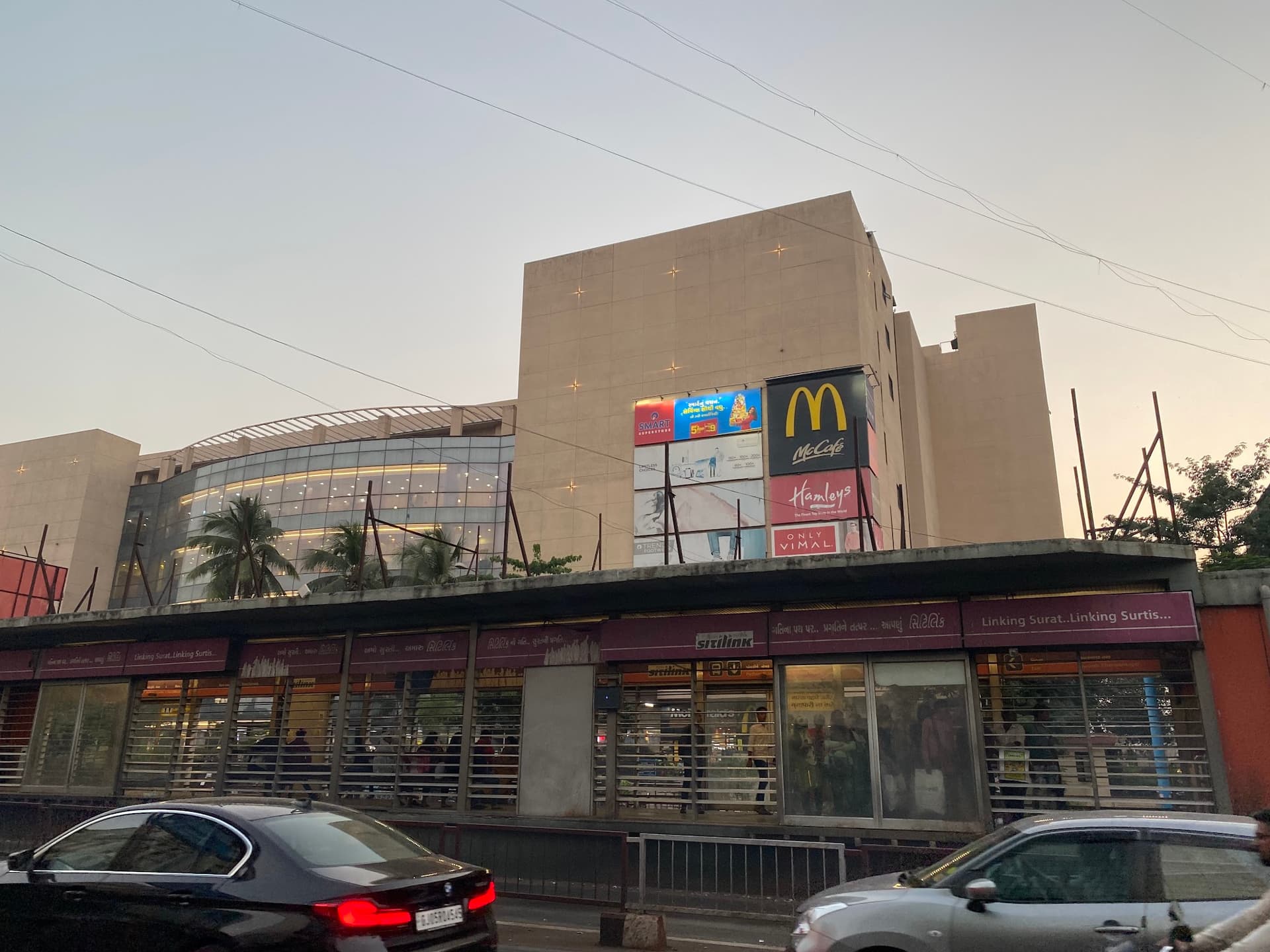 Reliance Mall