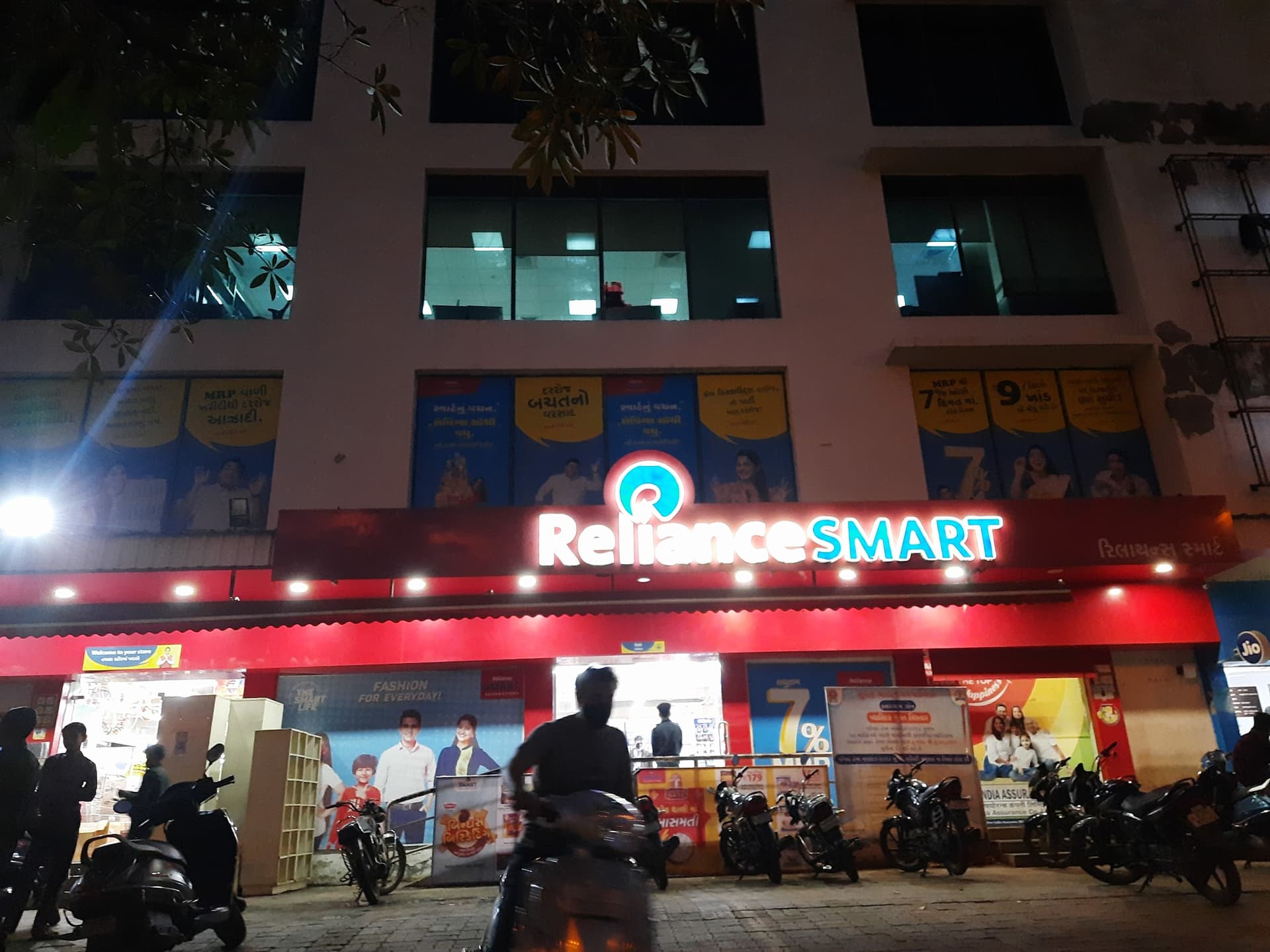 Reliance Smart