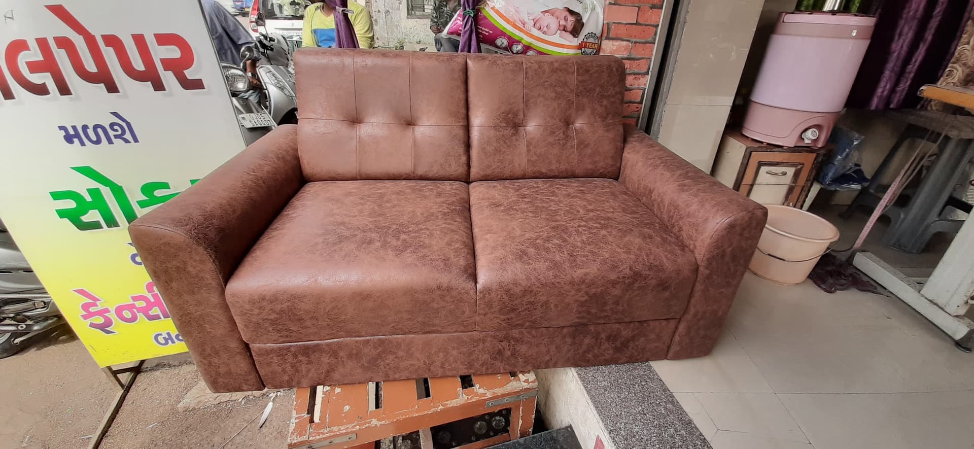 Remsons Furnishing