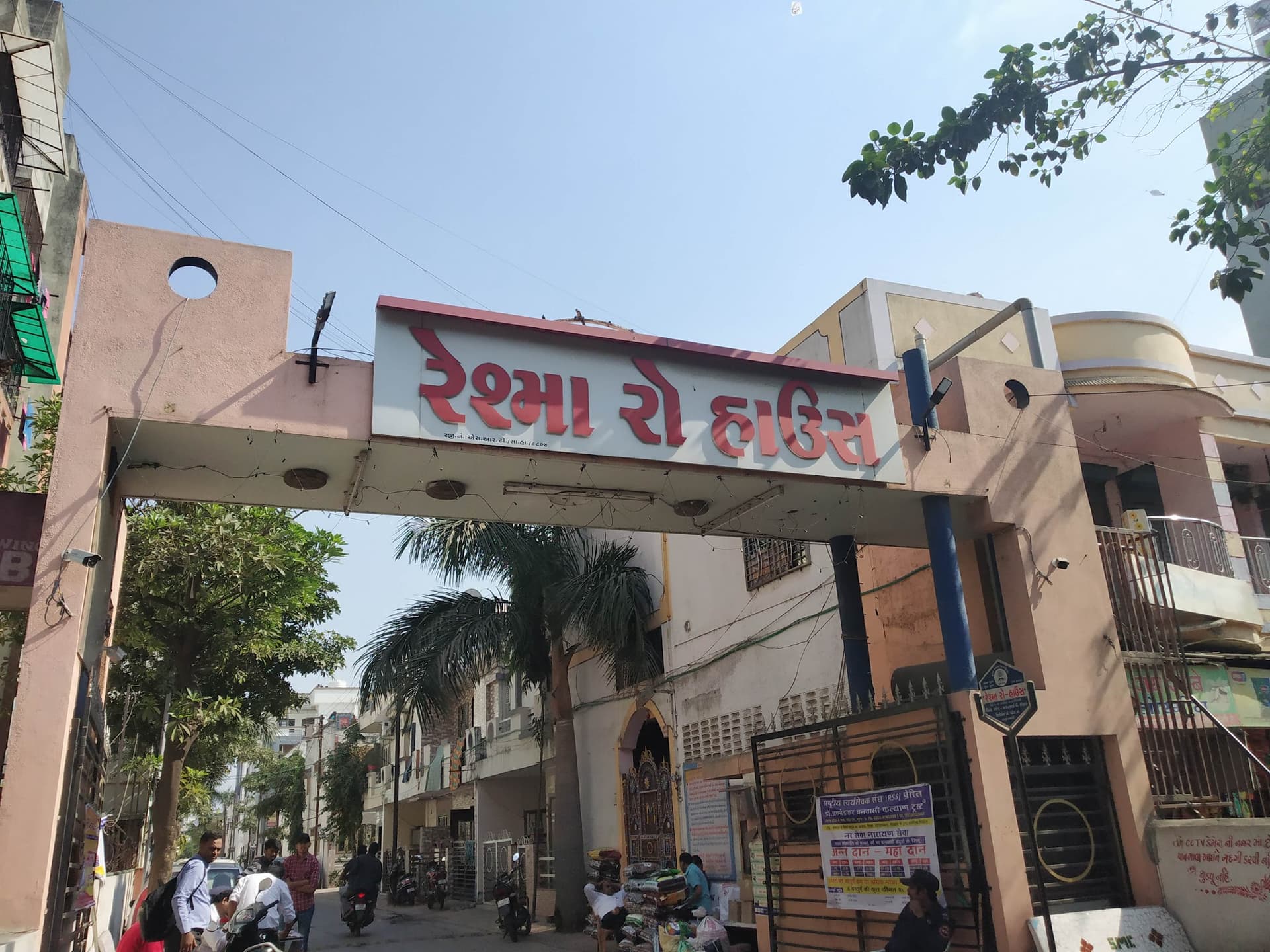 Reshma Row House