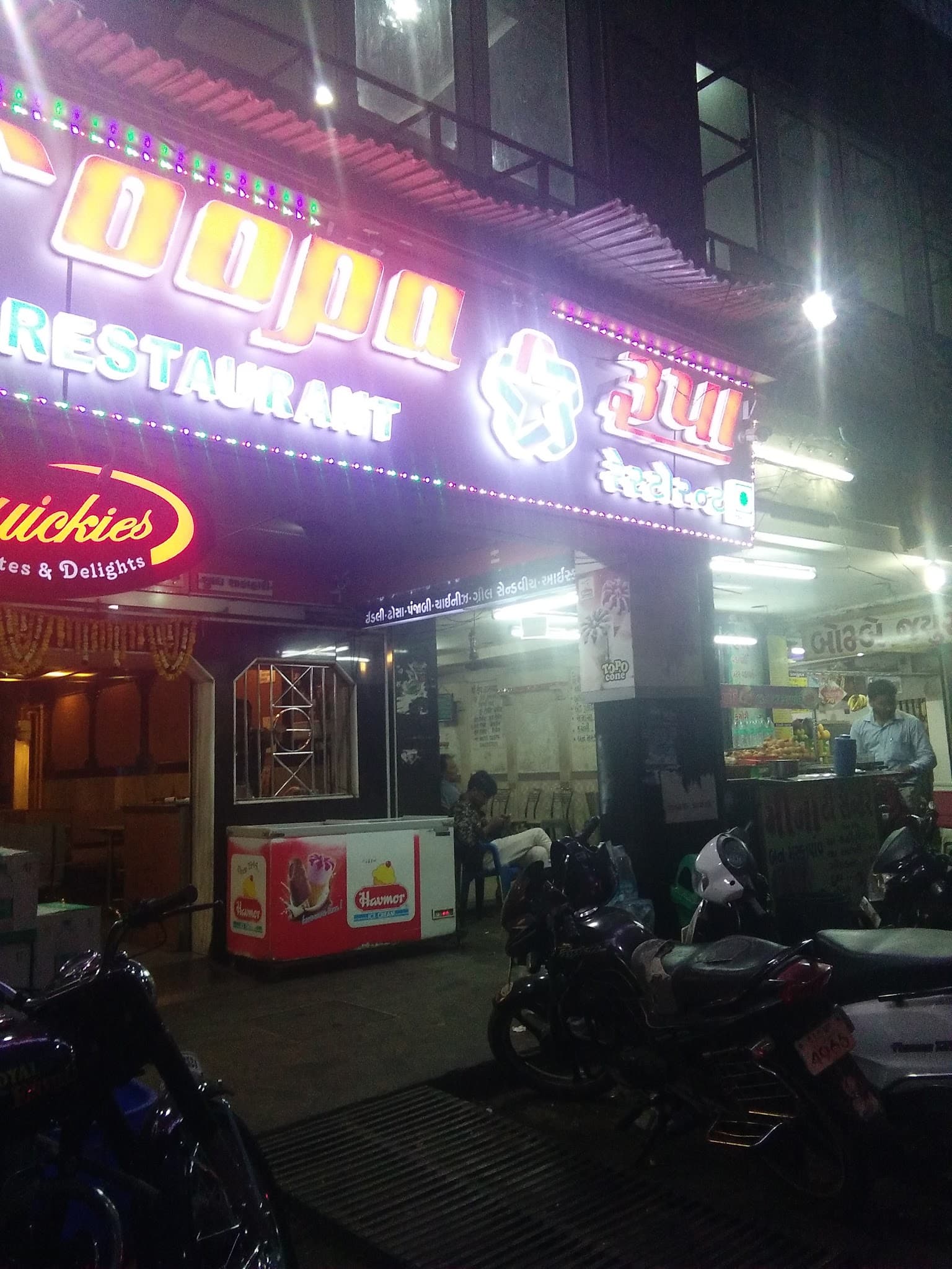 Roopa Restaurant