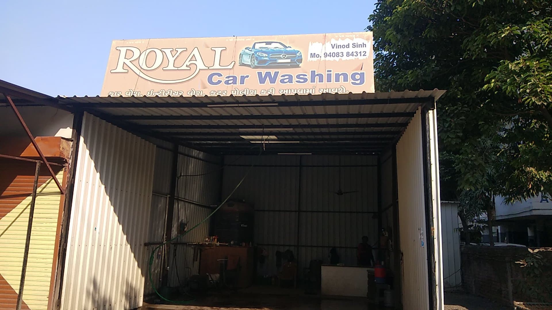 Royal Car Washing