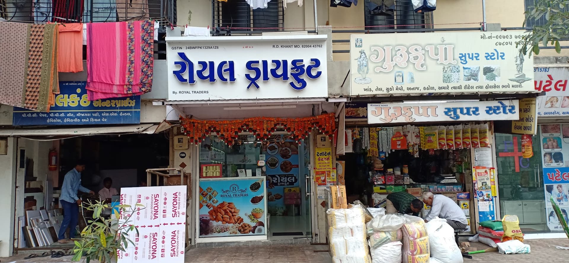 Royal Dryfruit