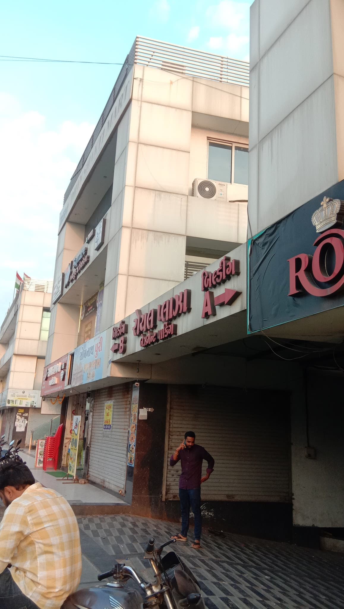 Royal Plaza Compound (Bhumi Corporation)