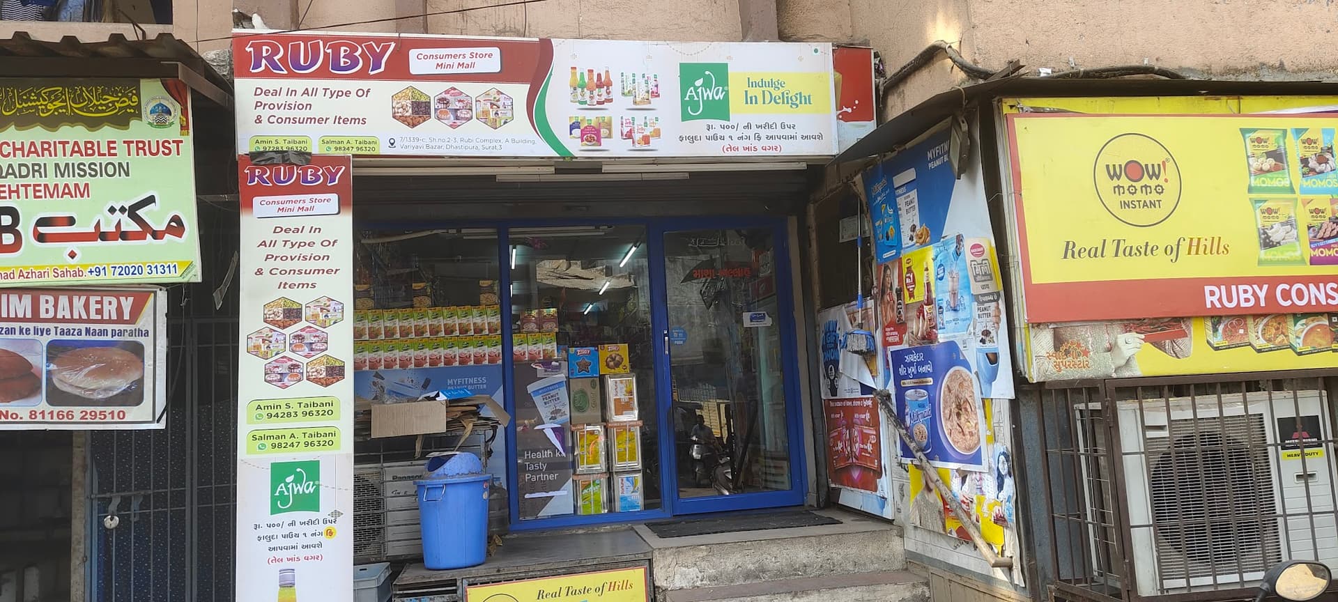 Rubi Consumers Stores