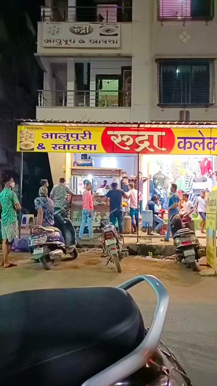 Rudra Aalupuri & Khawasa