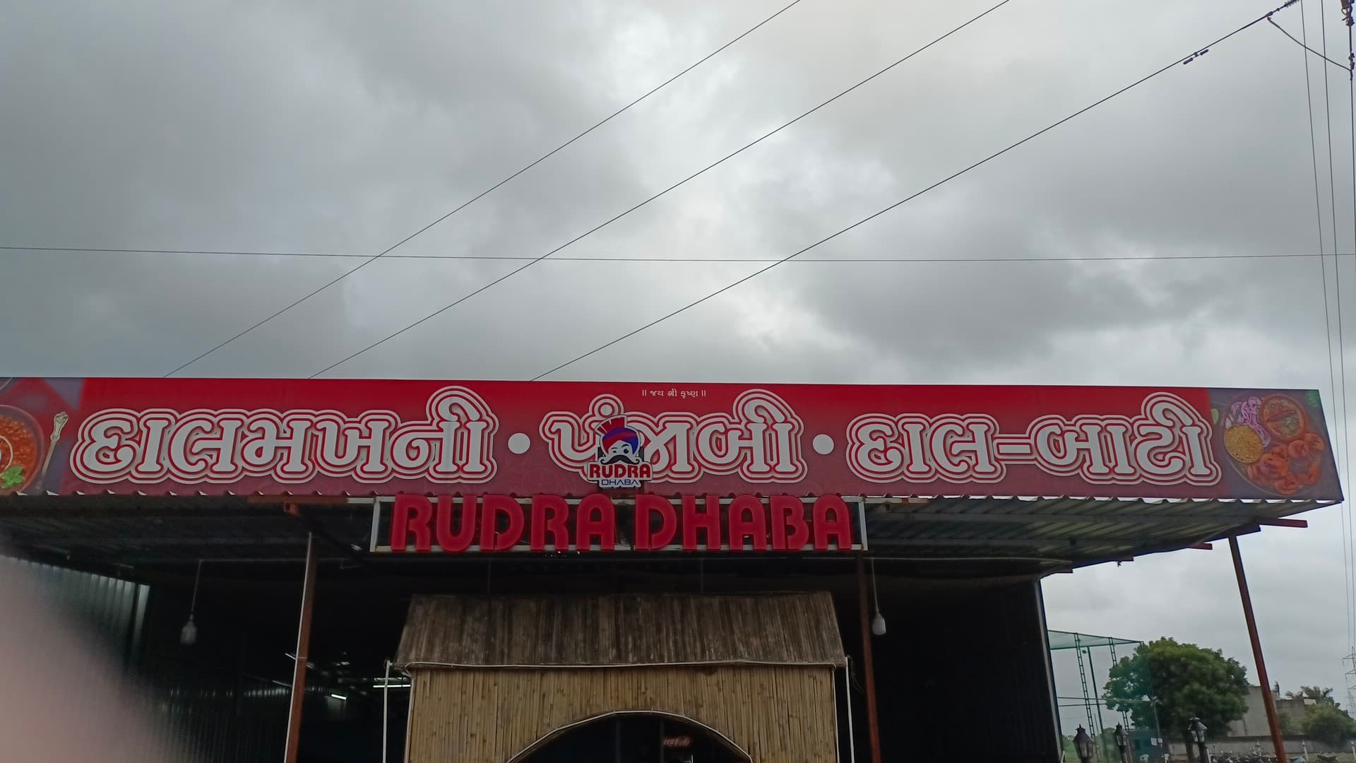 RUDRA DHABA