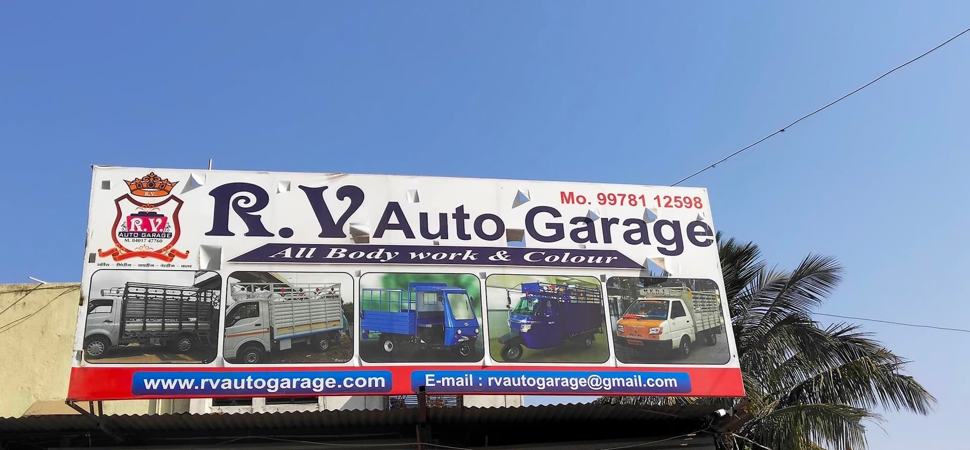 RV Auto Garage