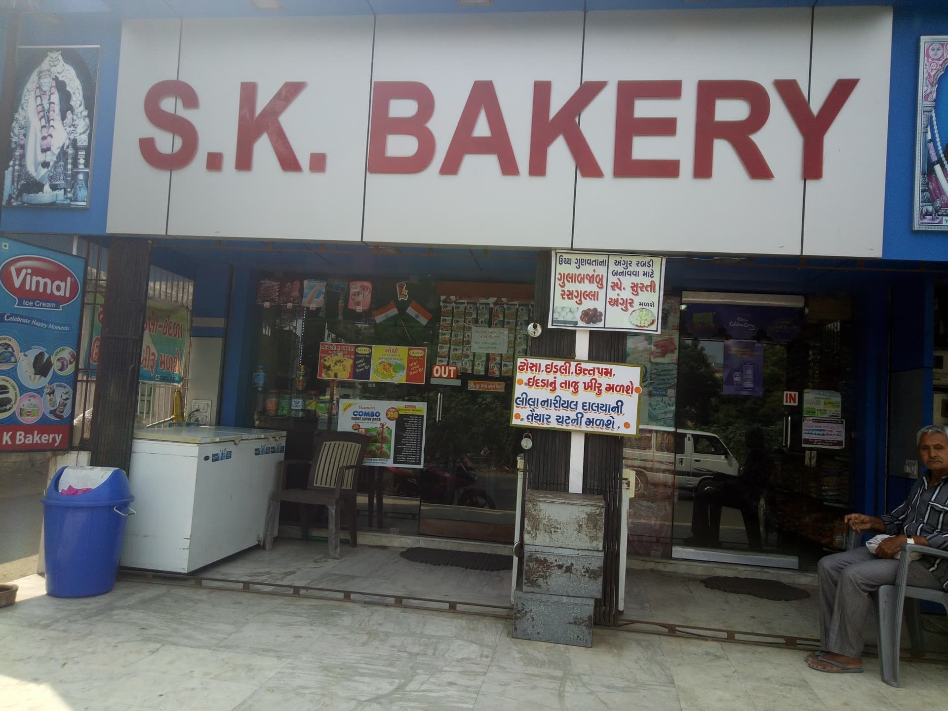 S. K. Bakery