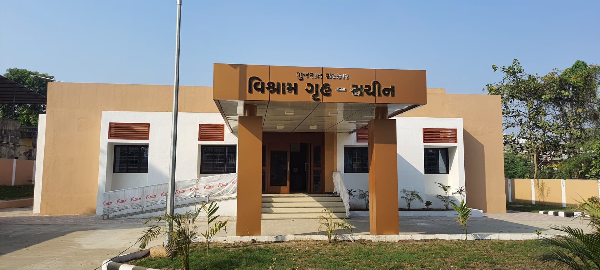 Sachin Rest house