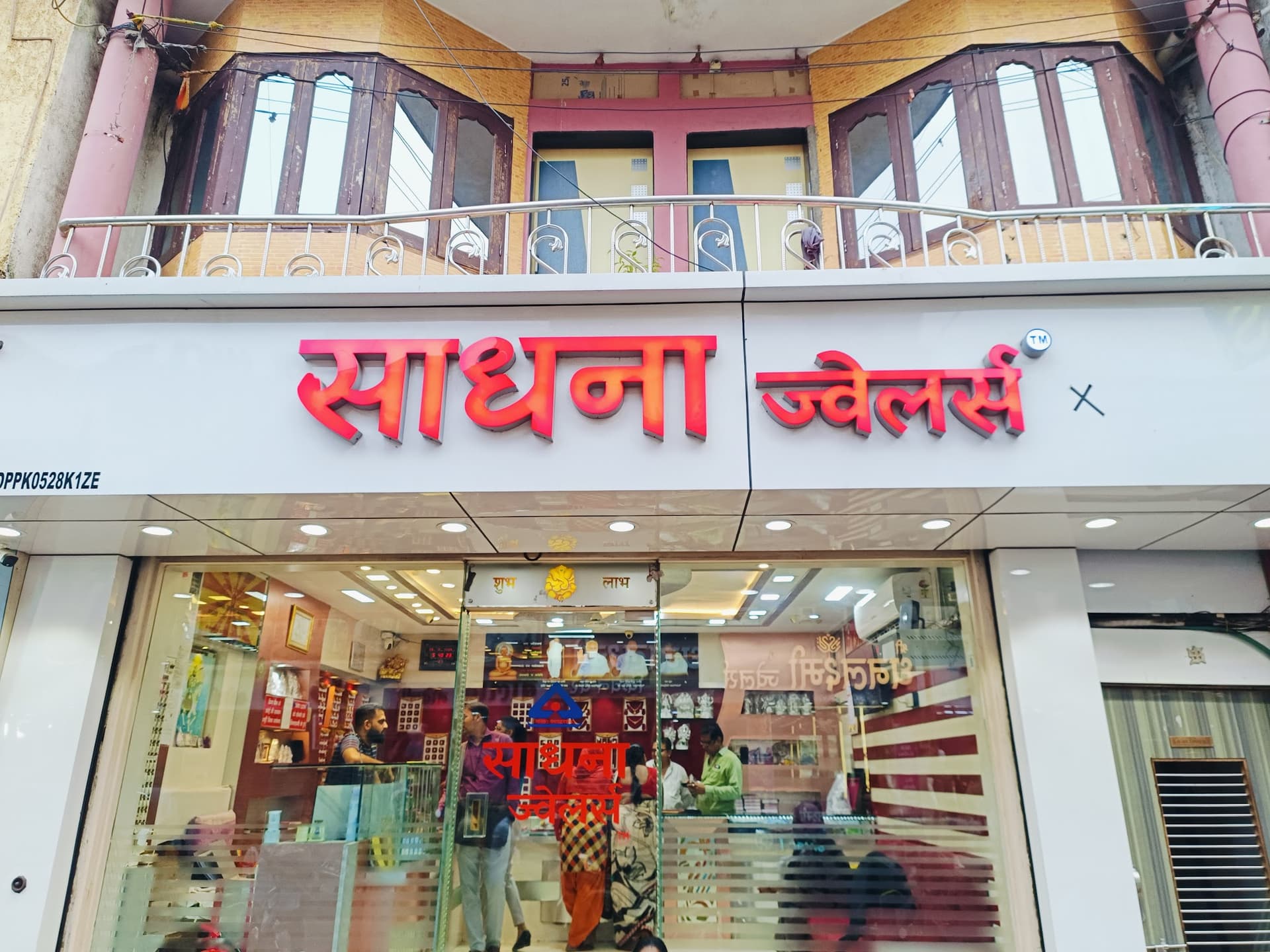 Sadhna Jewellers
