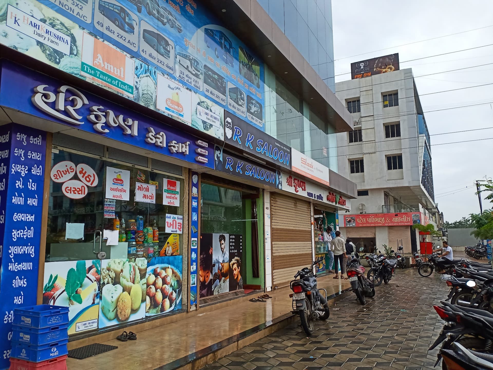 Sahjanand Business Hub