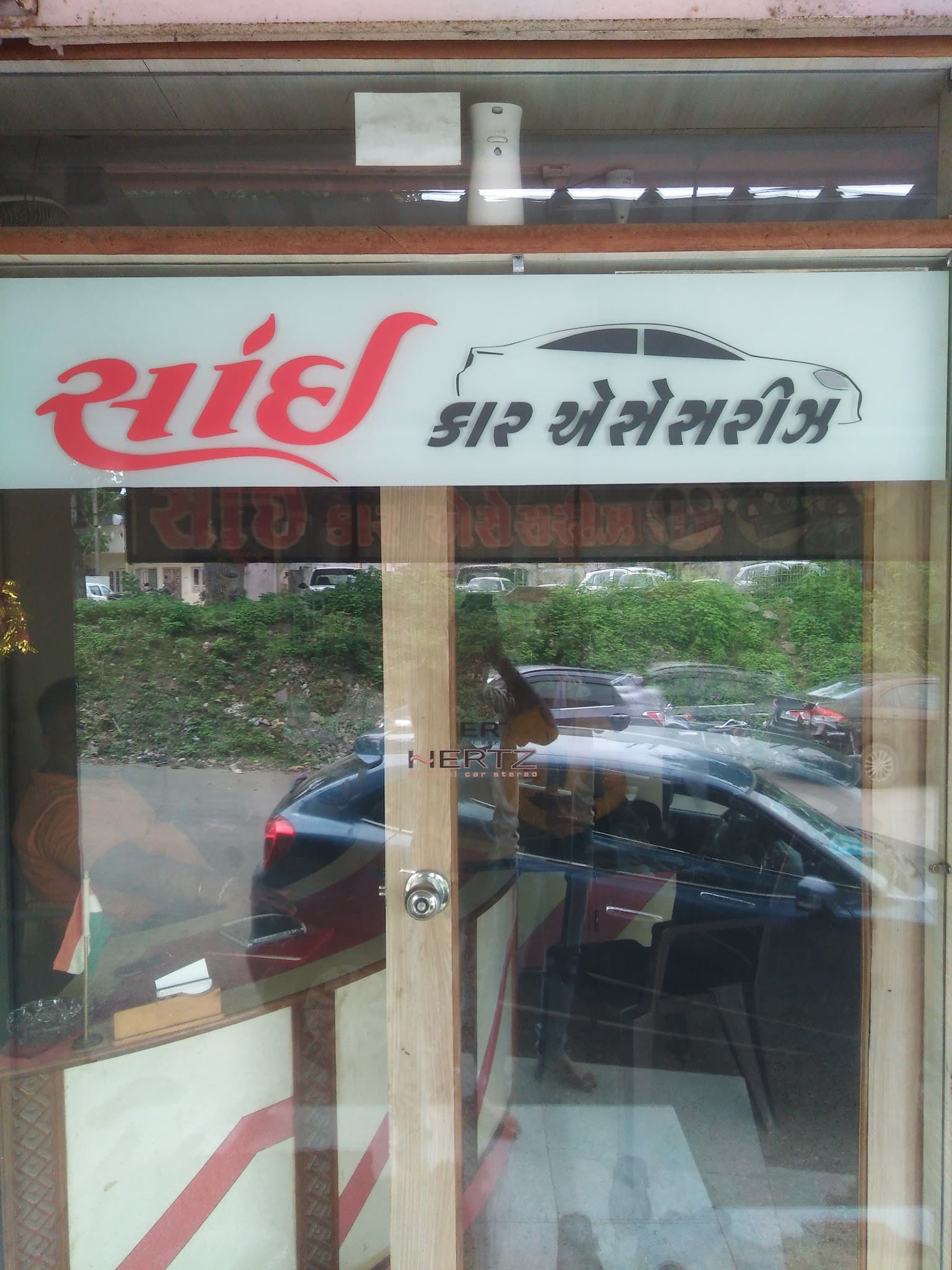 Sai car accessories
