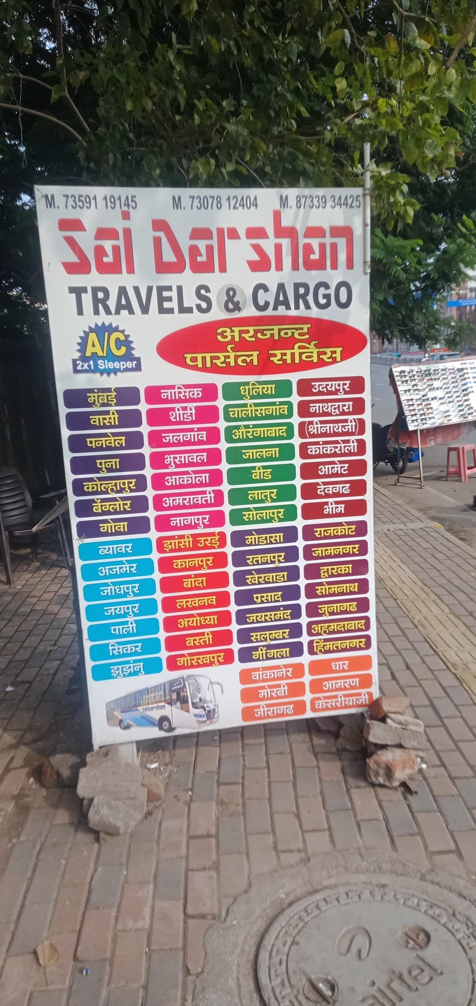 SAI Darshan Travels