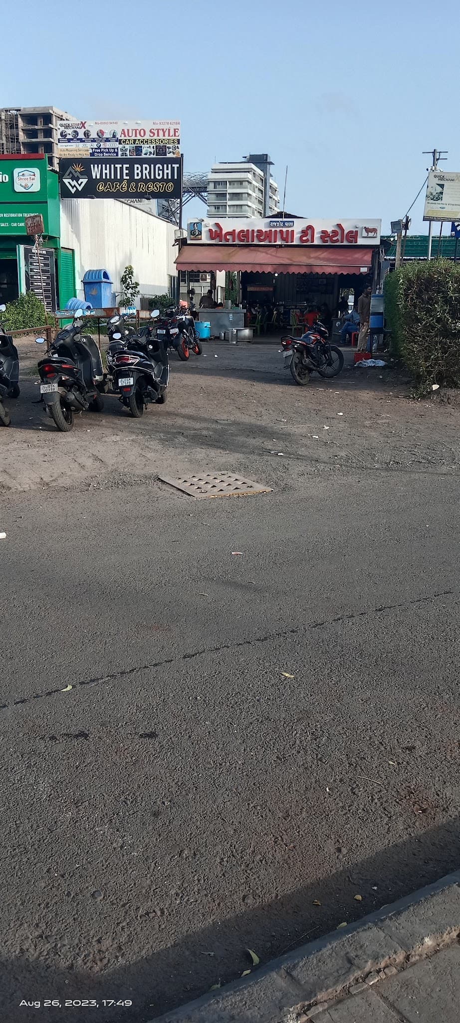 Sai Dosa Malhar