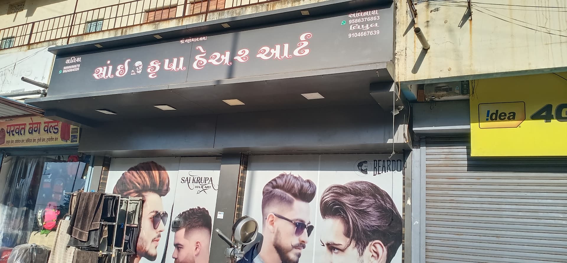 Sai Krupa Hair Arts
