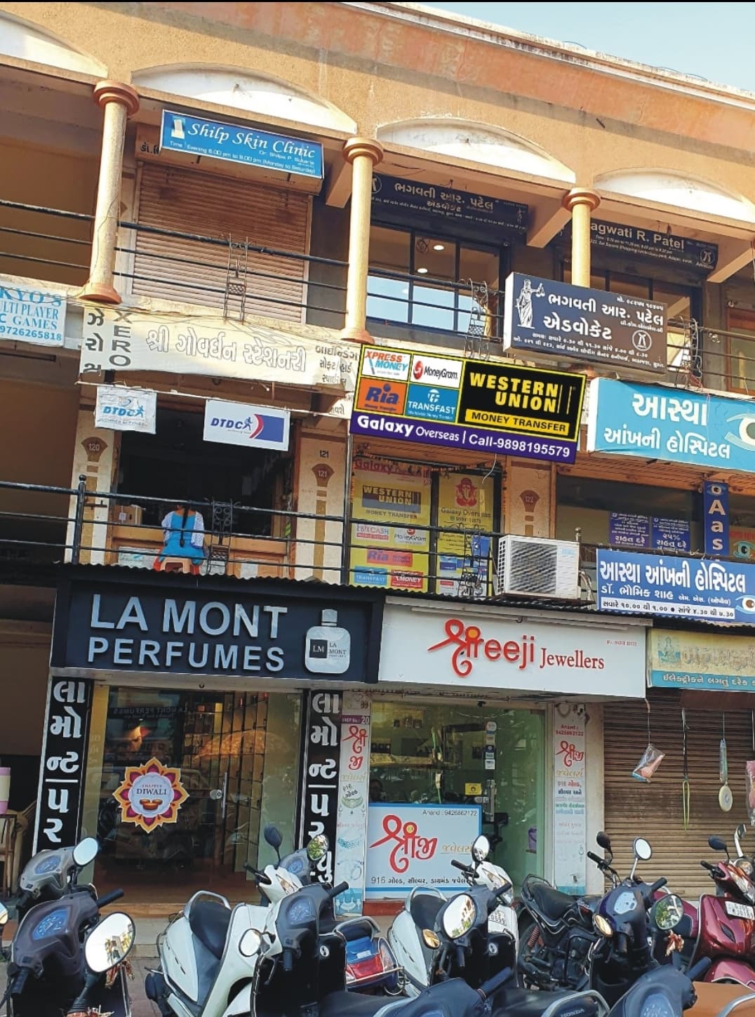 Sai Square Shopping Centre