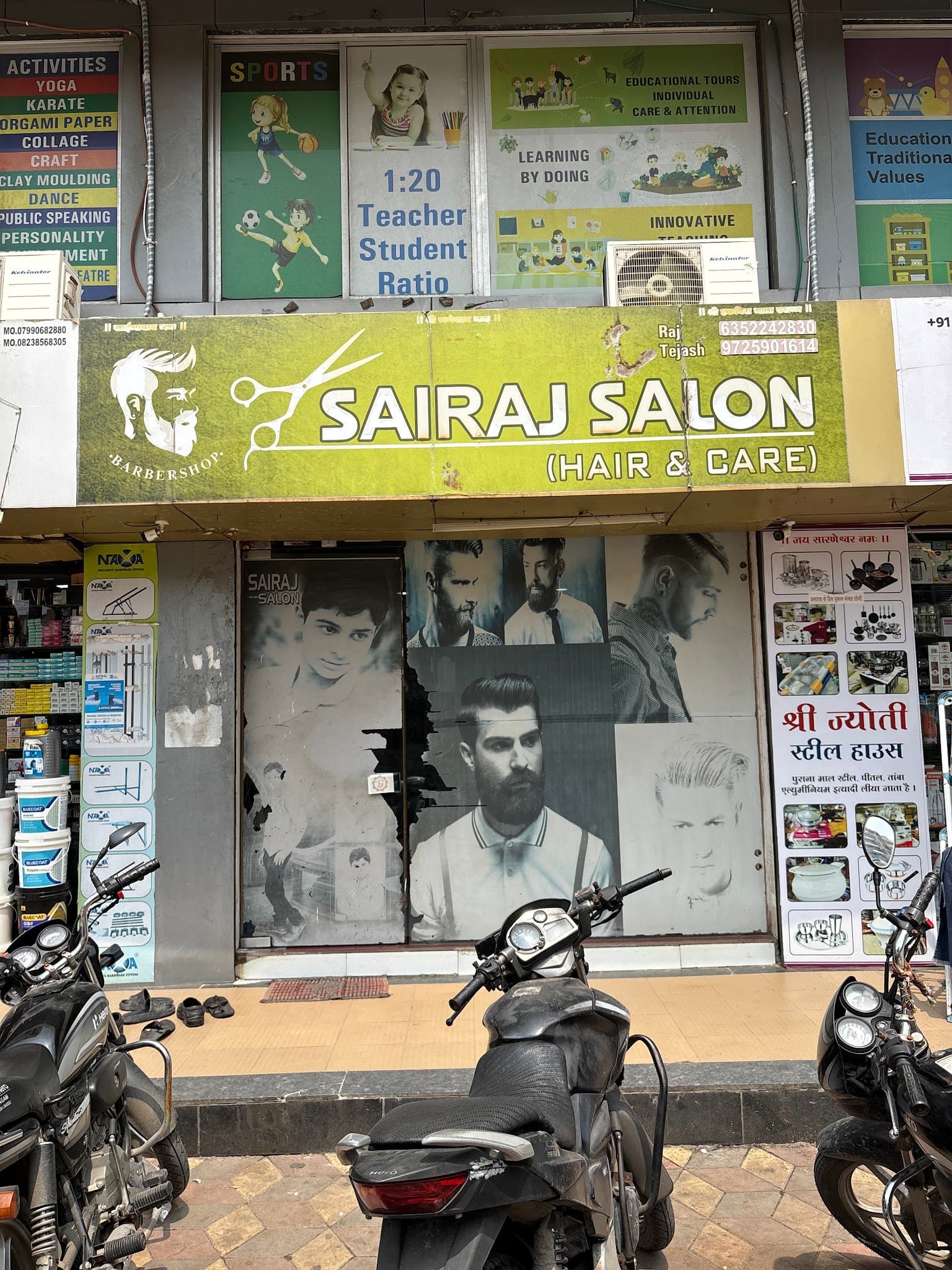 Sairaj Unisex Salon