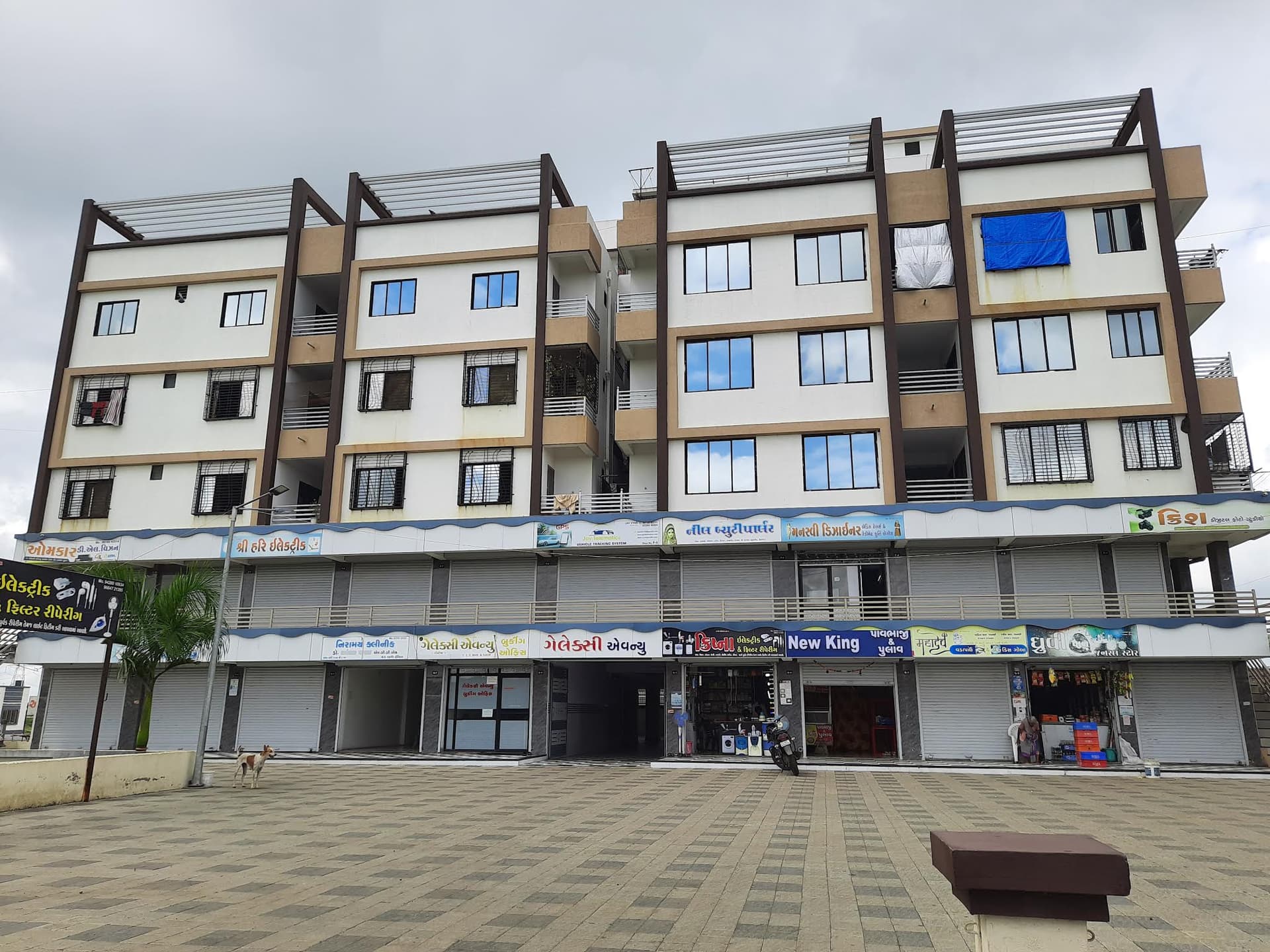 Samarpan Township
