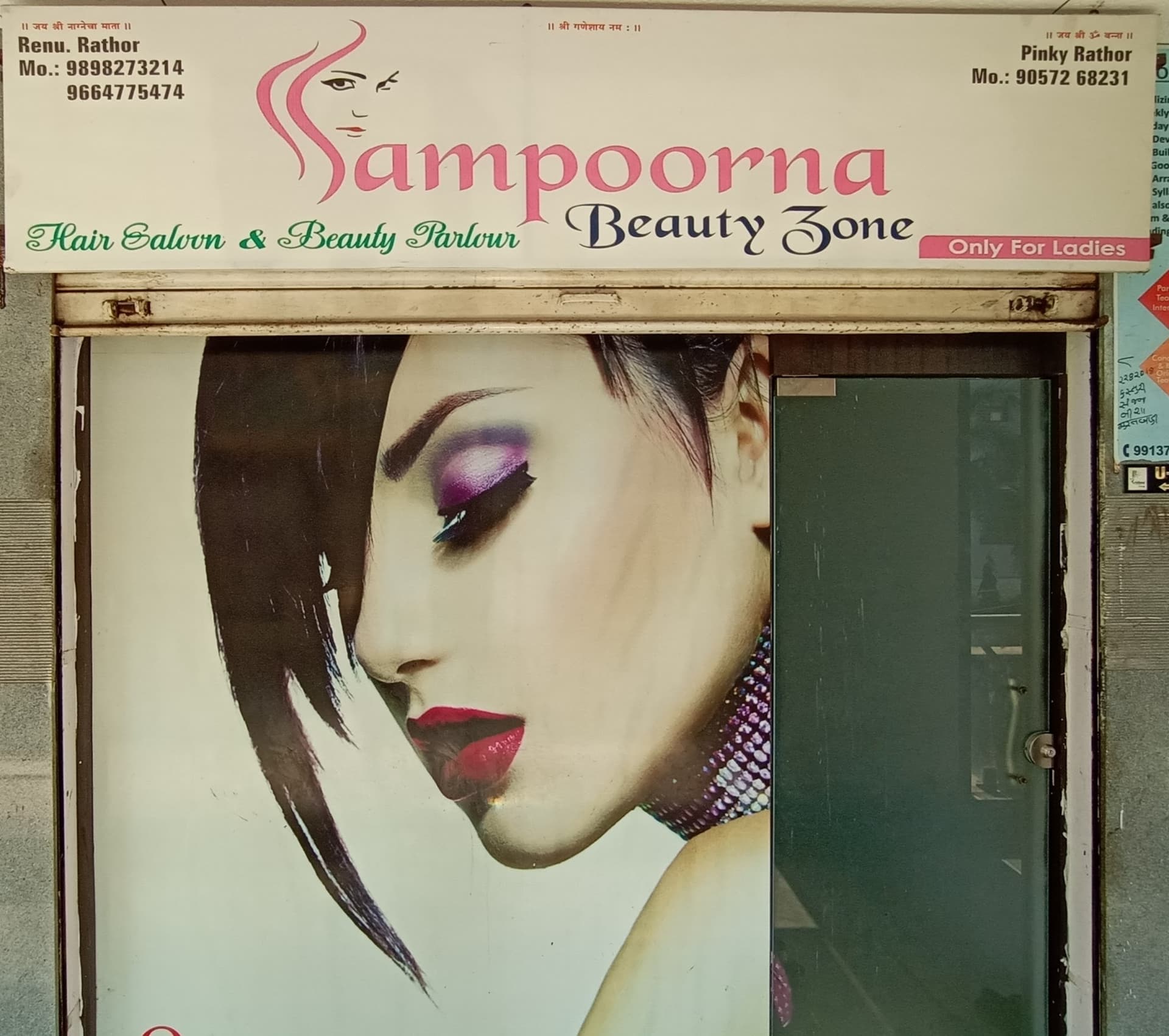 Sampoorna Beauty Zone