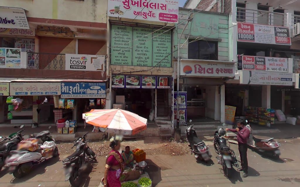 Sanjivani Skin Care