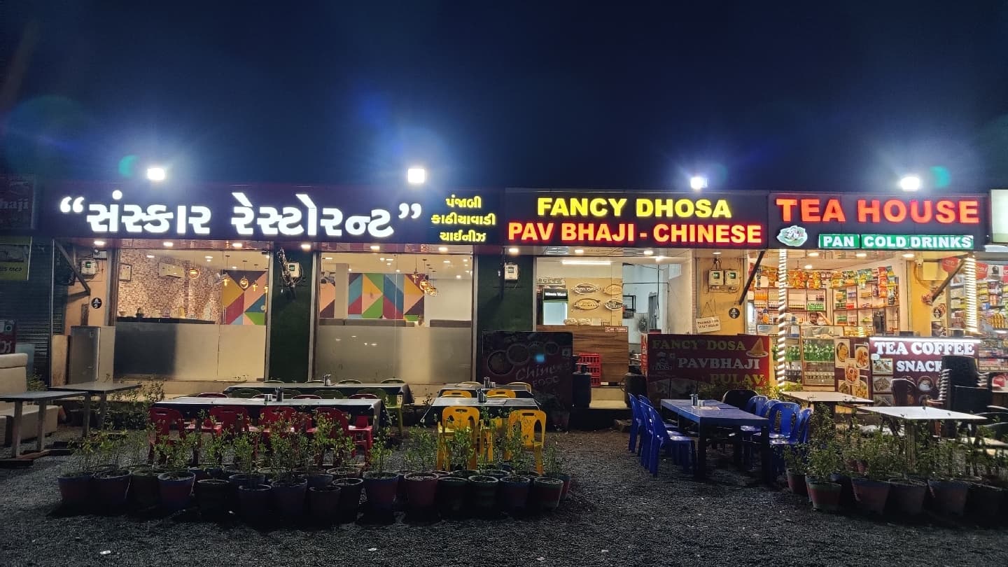 Sanskaar Restaurant