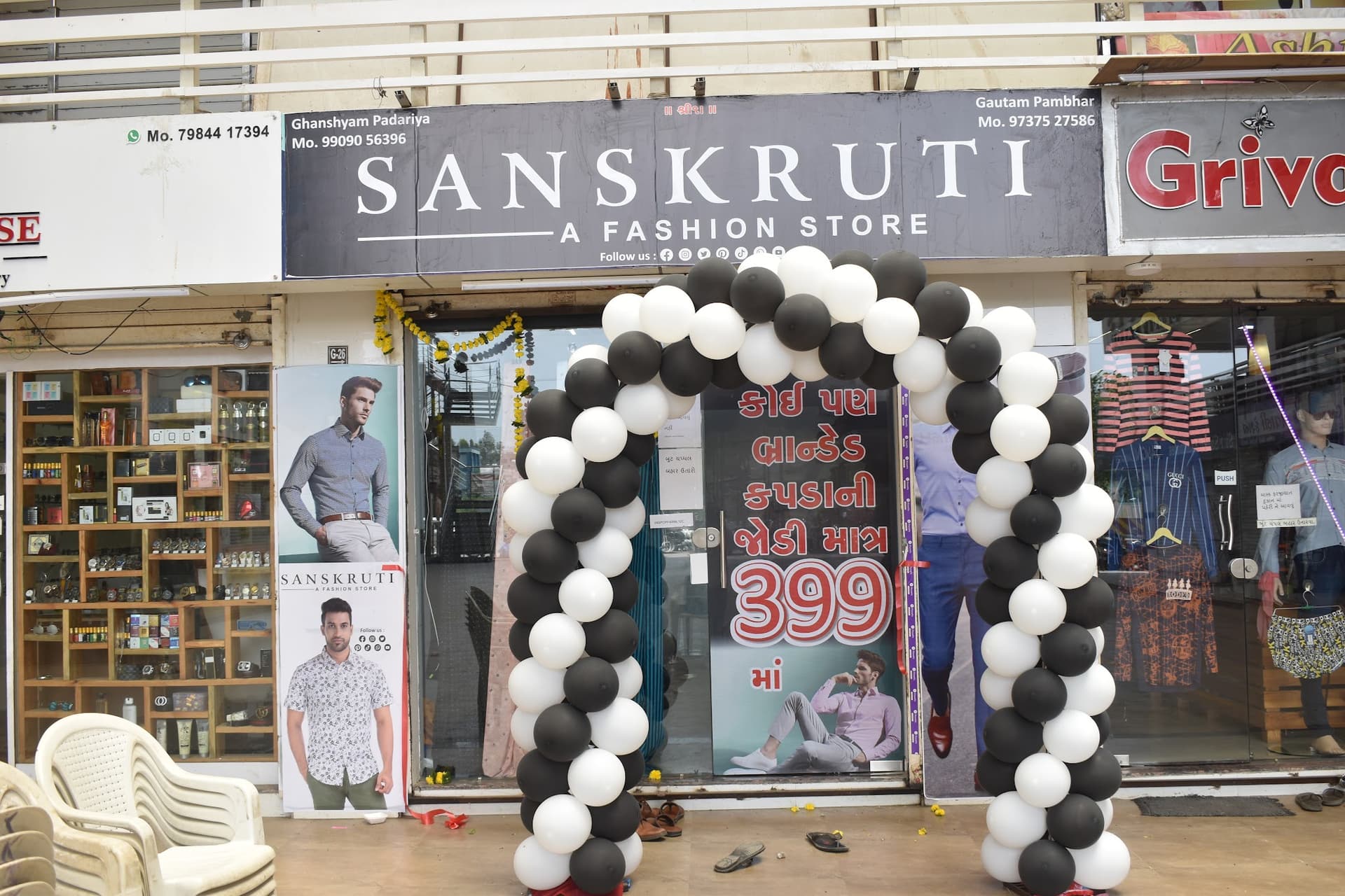 Sanskruti Fashion