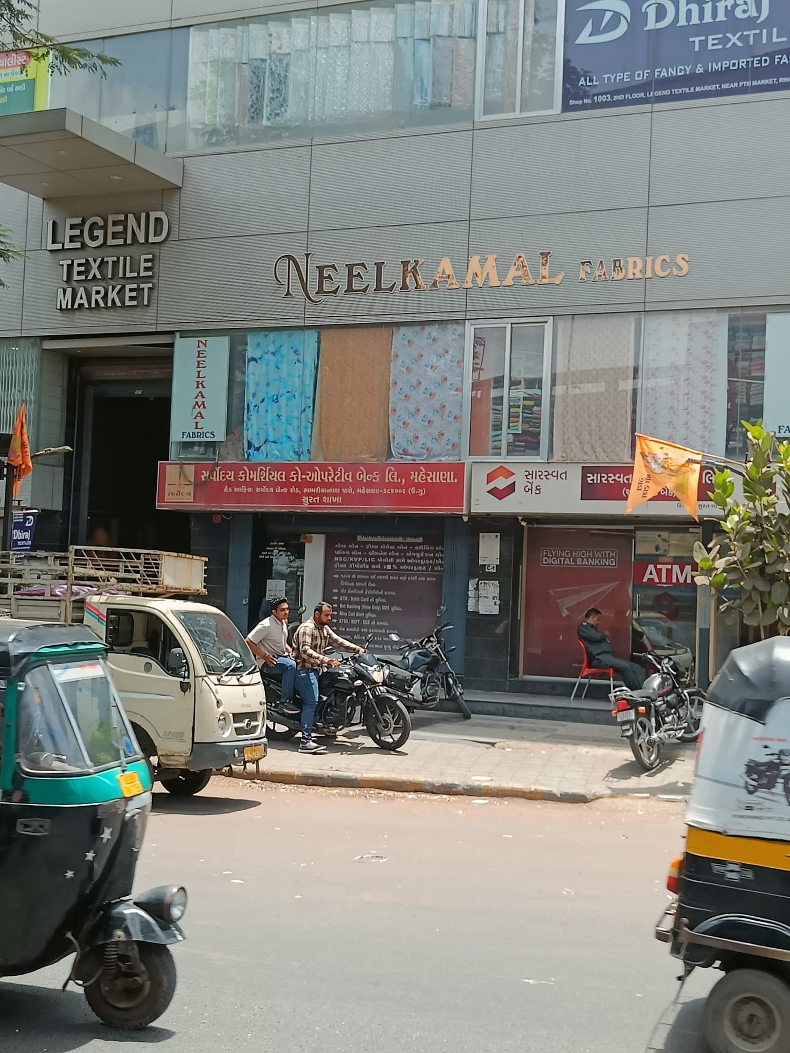 Saraswat Bank - The Saraswat Co-operative Bank Limited