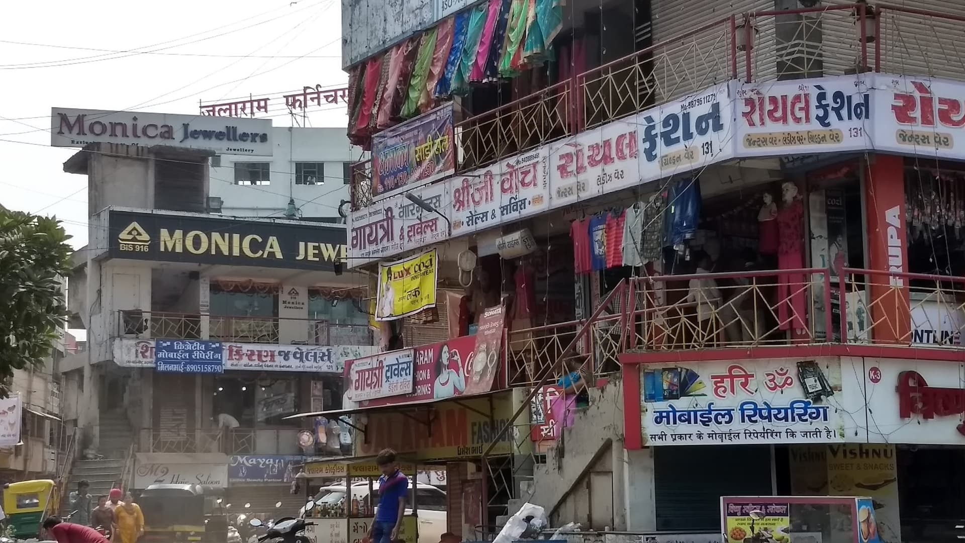 Sardar Complex