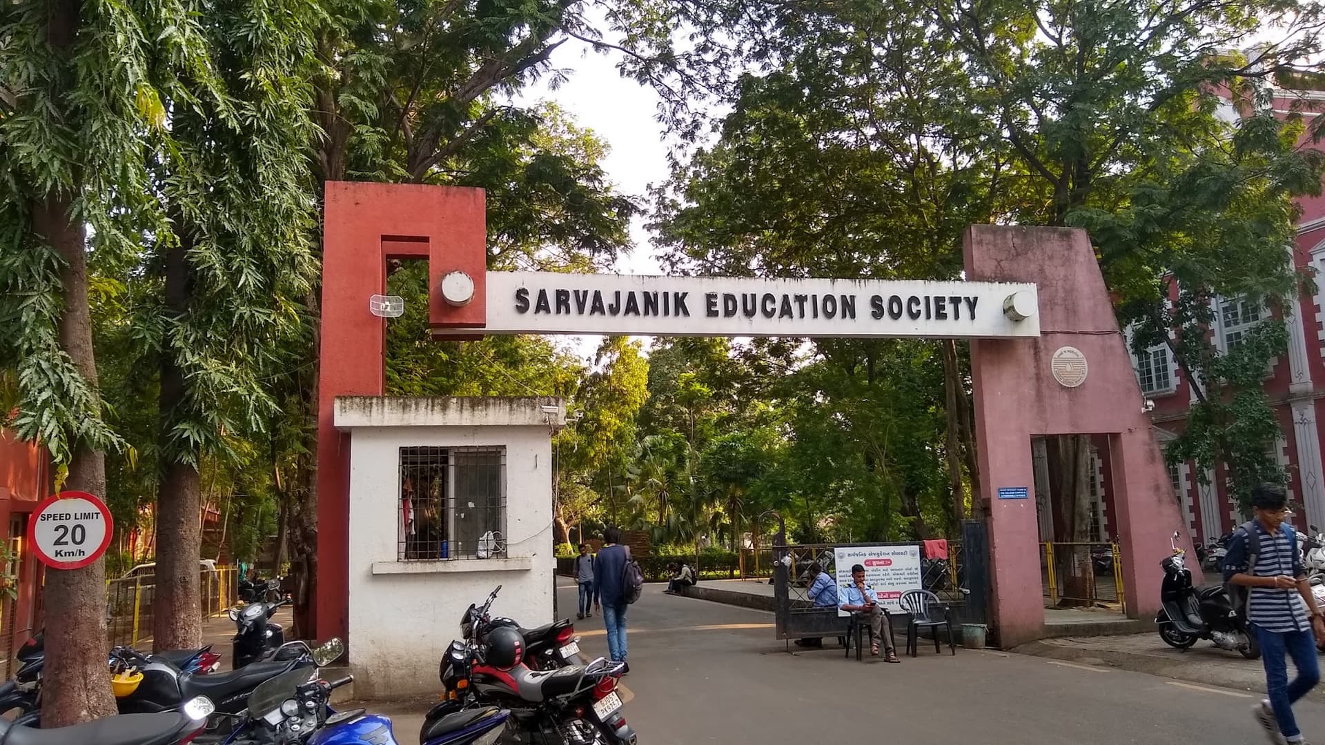 Sarvajanik Education Society