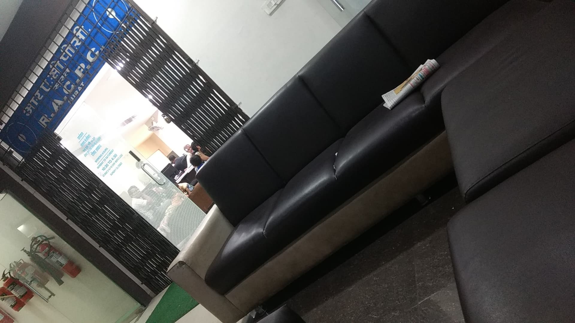 SBI Administrative Office