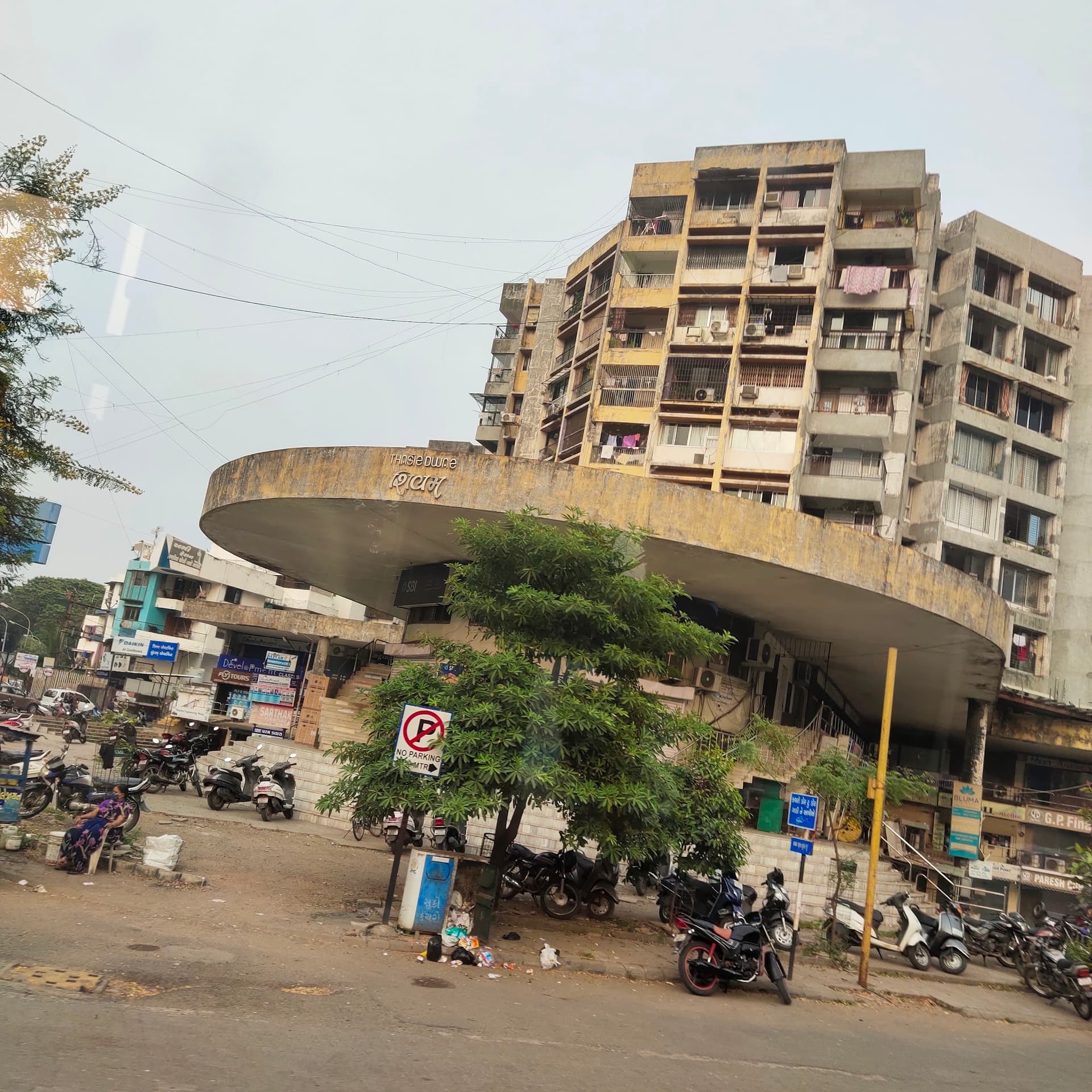 SBI ATM & CDM