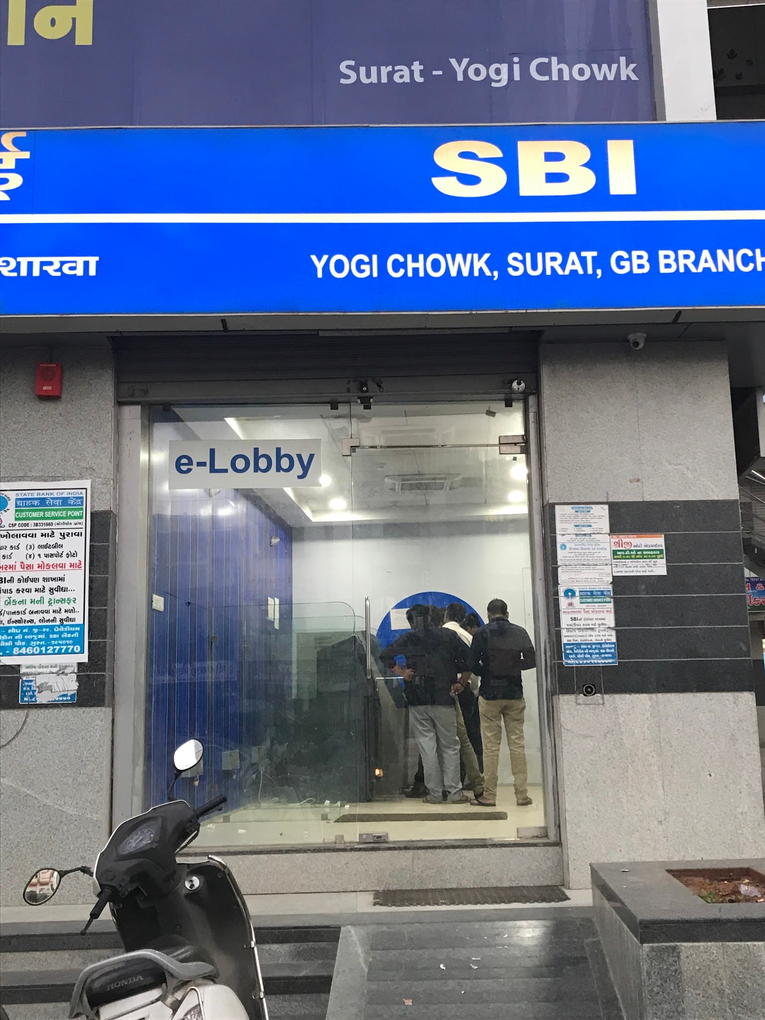 SBI BANK YOGICHOWK