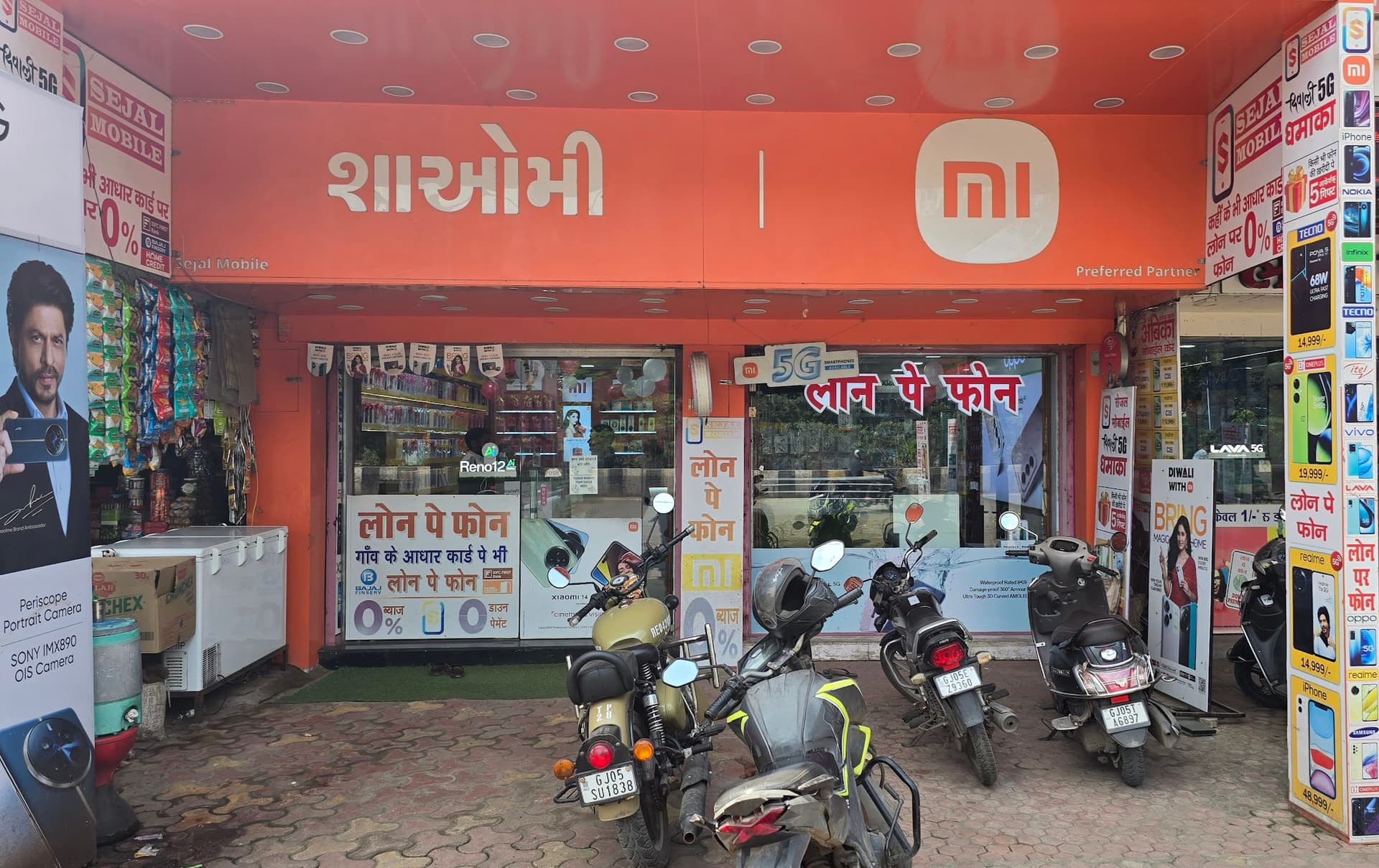 SEJAL MOBILE (MI STORE)