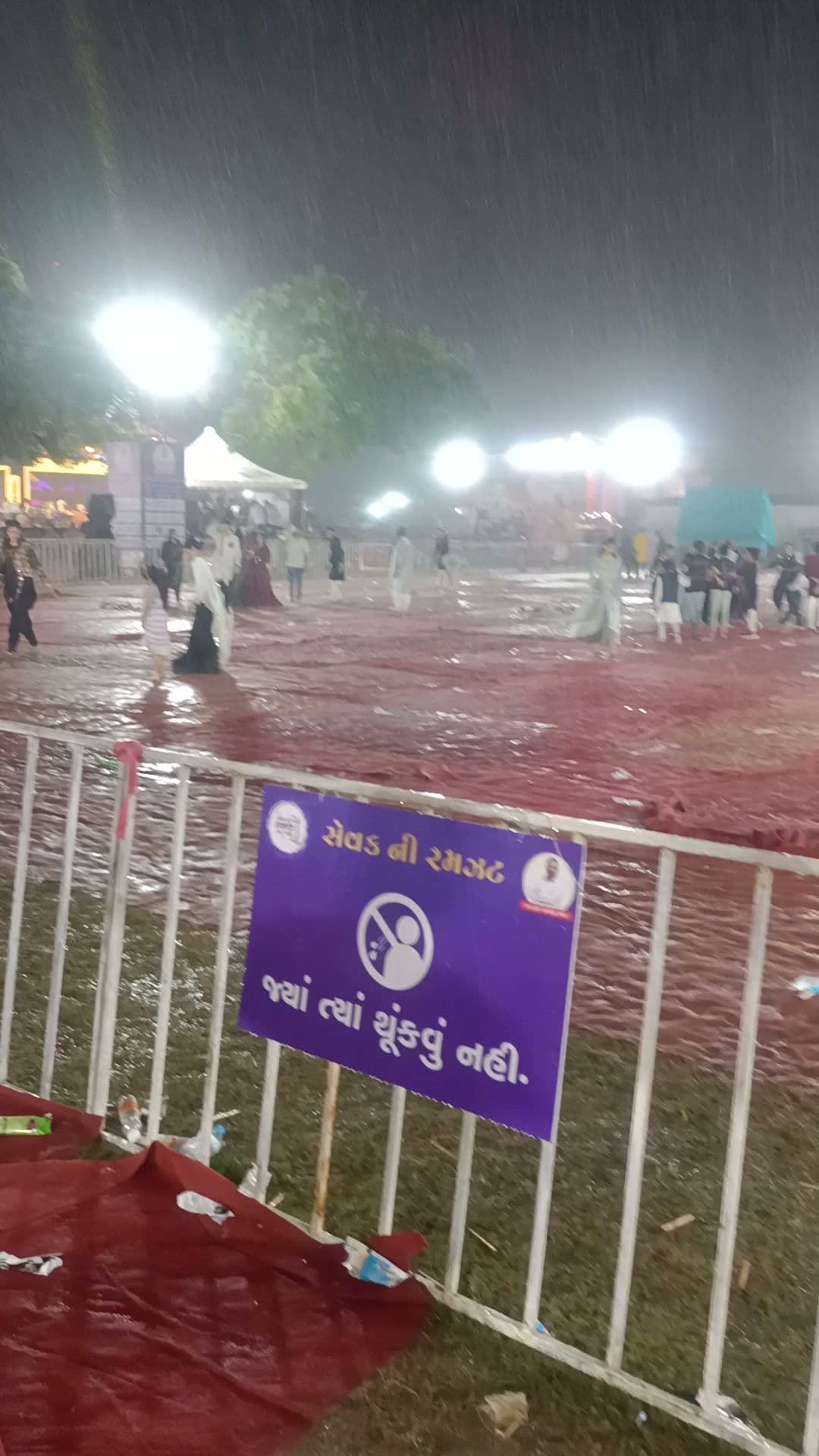 Sevak Party Plot